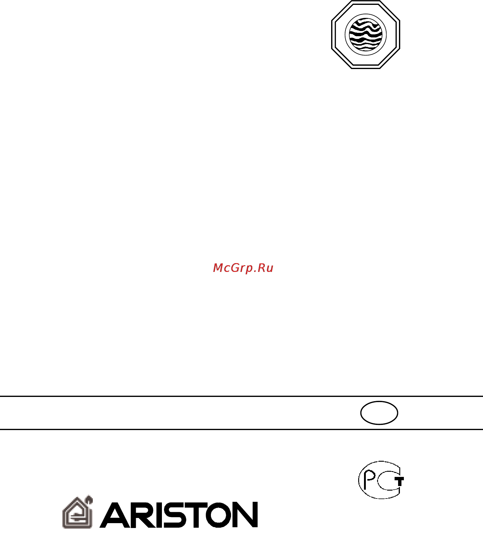 Ariston TX 85 Руководство пользователя онлайн [31/31] 119002