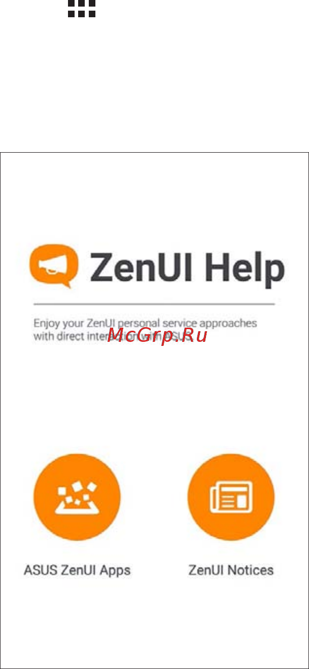 Asus Zenfone 2 ZE551ML-6A176RU [55/160] Помощь zenui