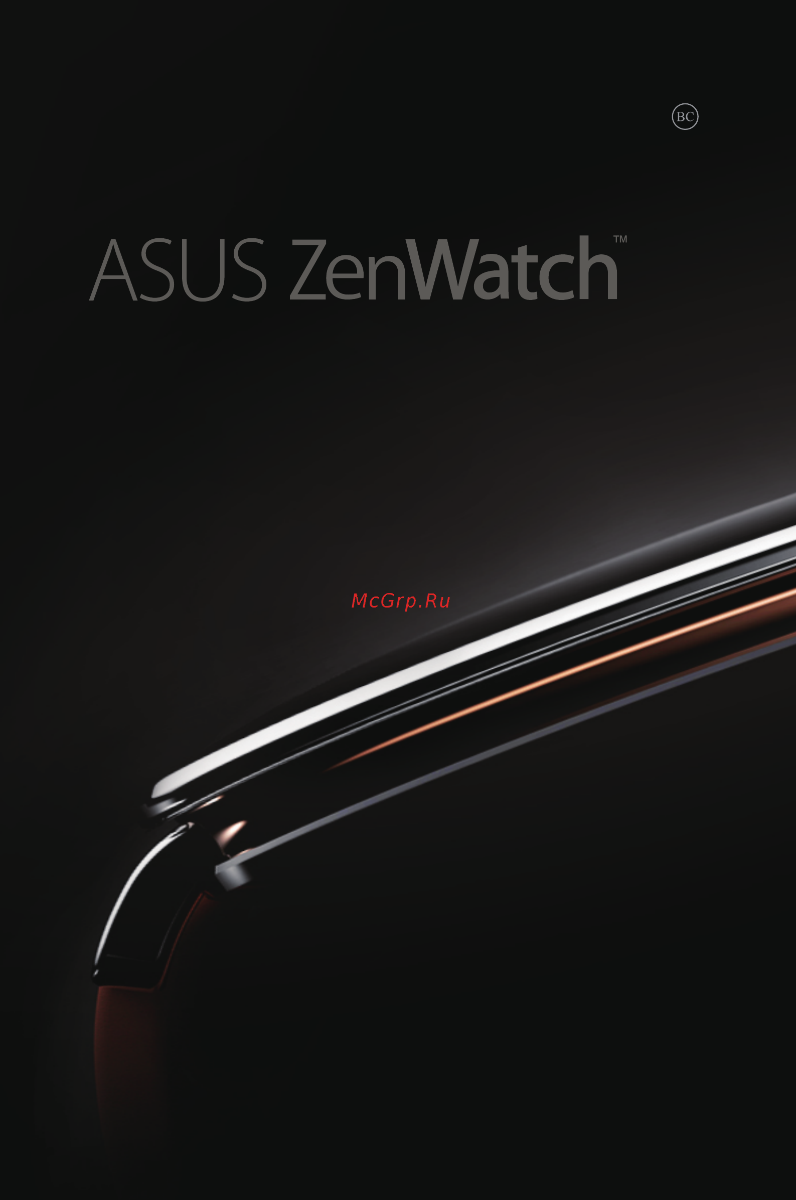Asus ZenWatch Wi500Q Инструкция по эксплуатации онлайн