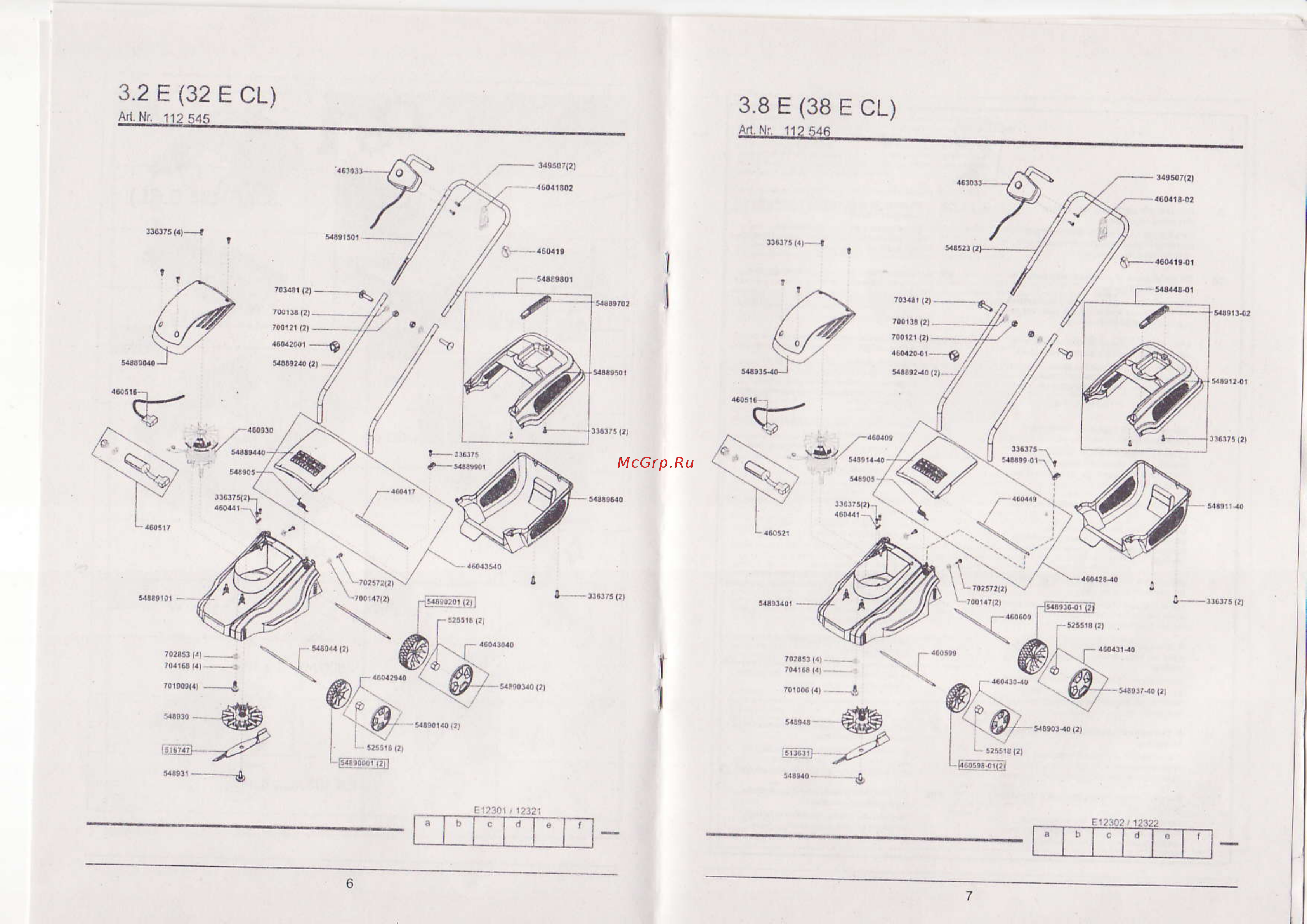 Al-Ko COMFORT 34 E 112 547 Инструкция по эксплуатации онлайн [3/8] 119012