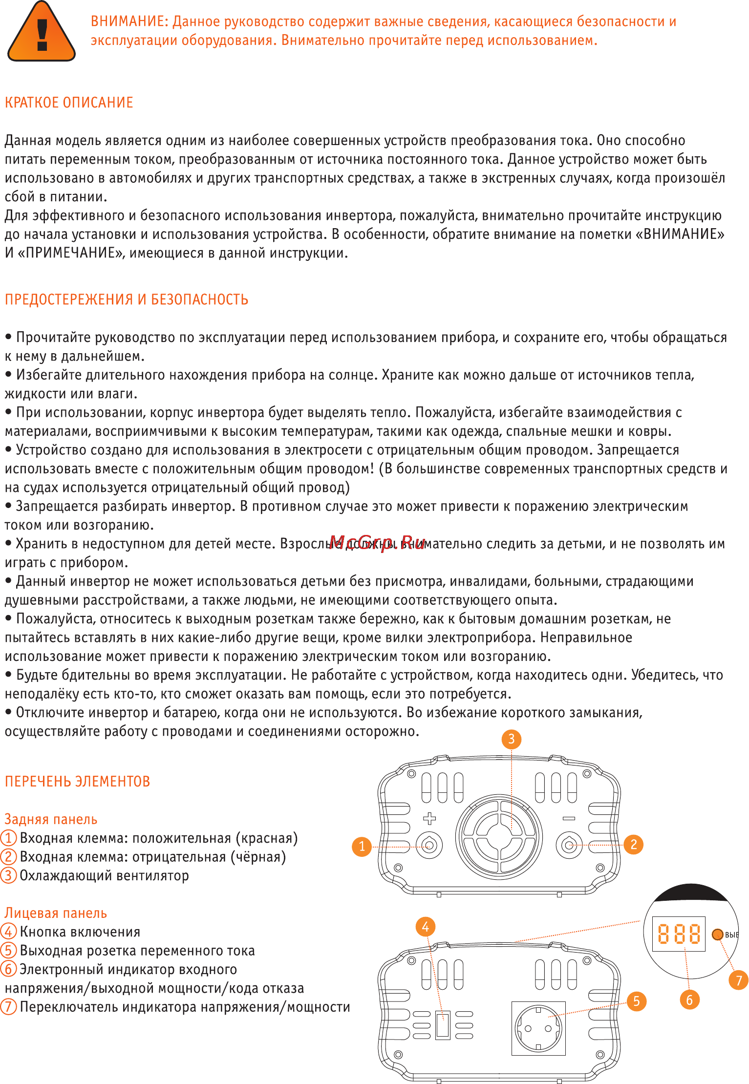 Airline api-750-04 Инструкция по эксплуатации онлайн [3/8] 119013