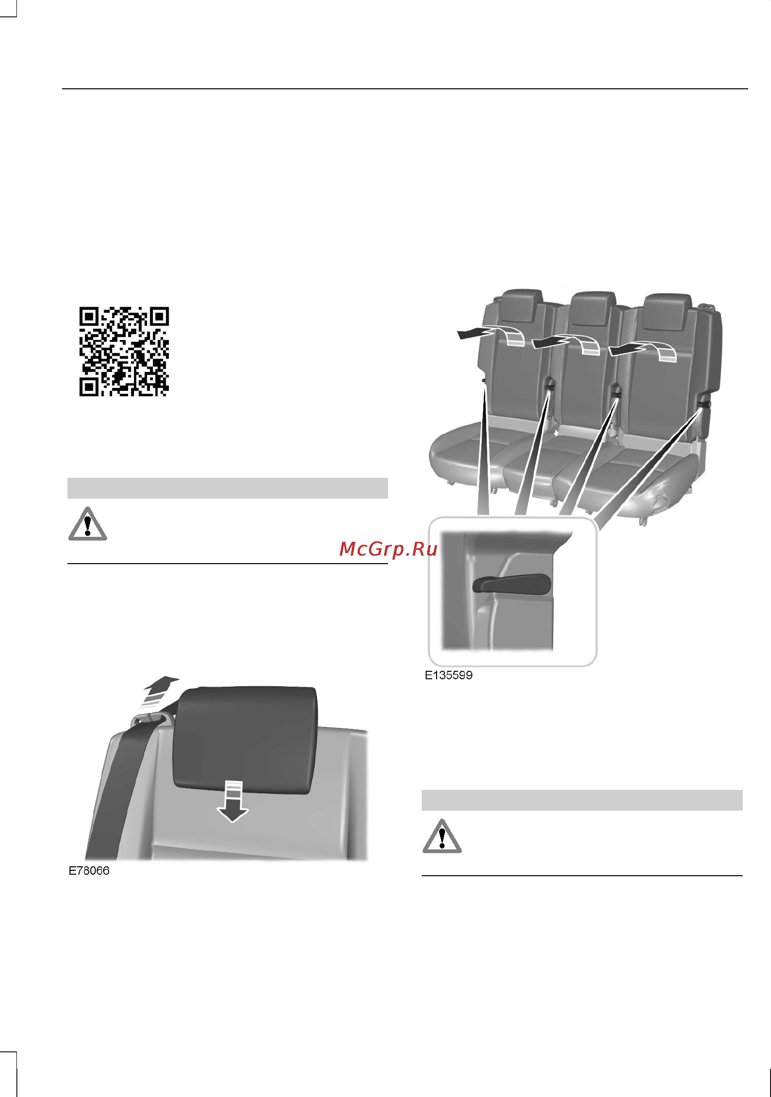 Ford Grand C-MAX (2012) [139/398] Сиденья