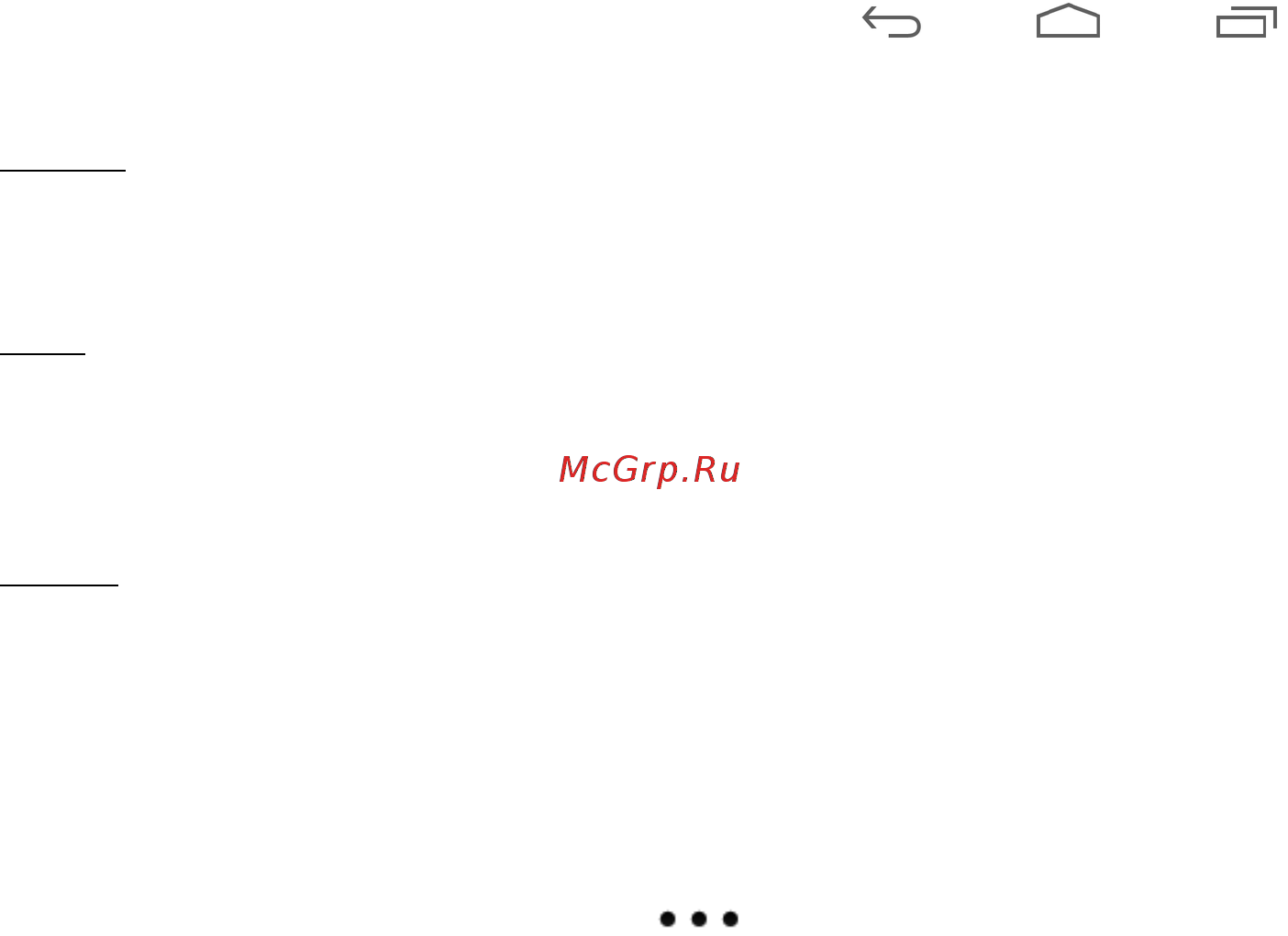 Acer Liquid Z520 (HM.HLUEU.002) [12/92] Дом