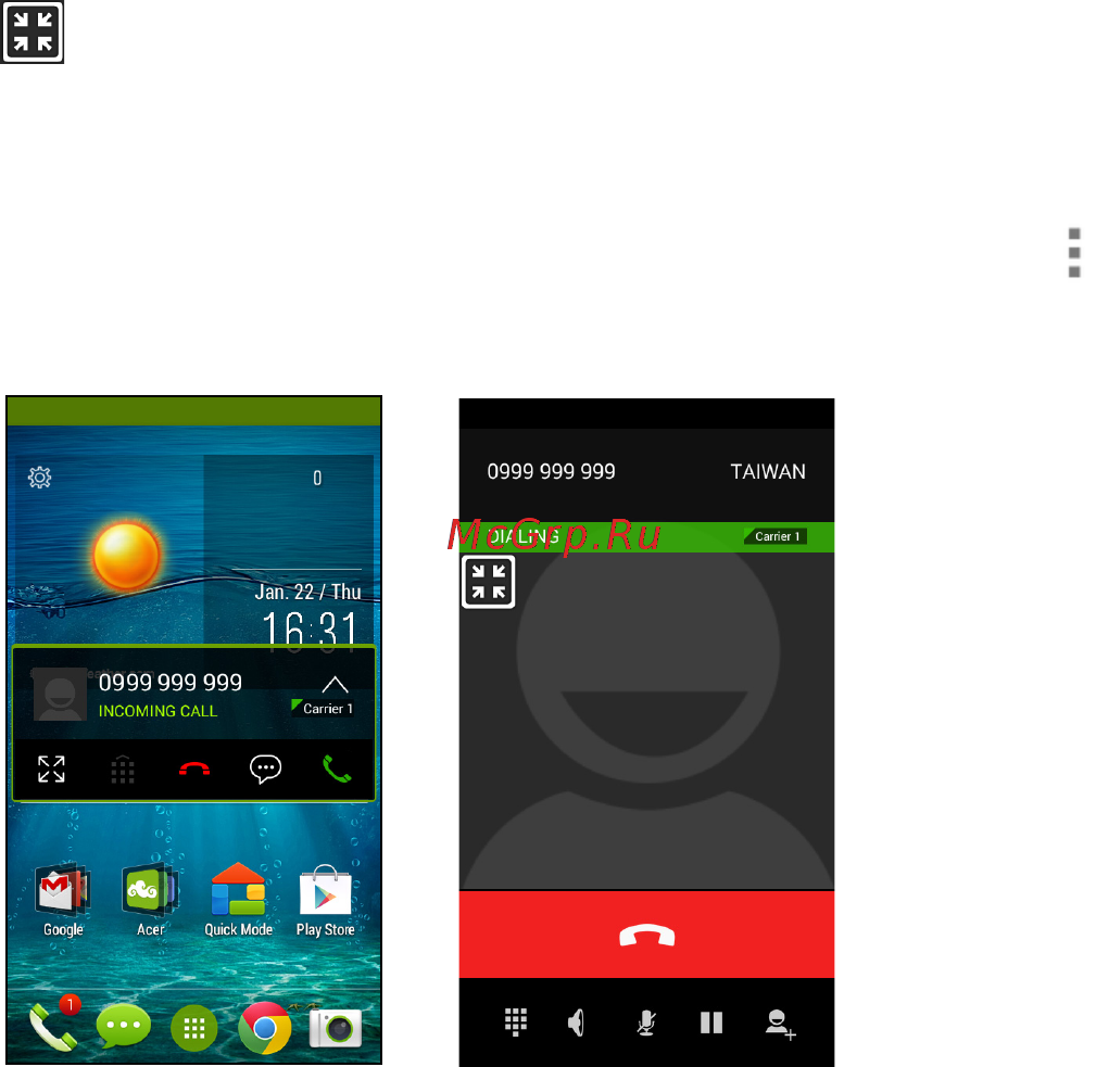 Acer Liquid Z520 (HM.HLUEU.002) [30/92] Экран голосовых вызовов