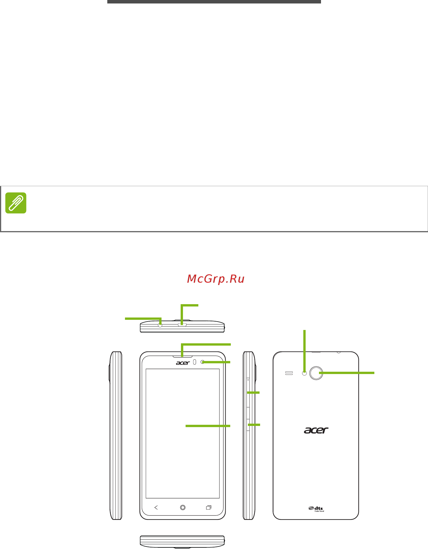Acer Liquid Z520 (HM.HLUEU.002) [5/92] Астройка