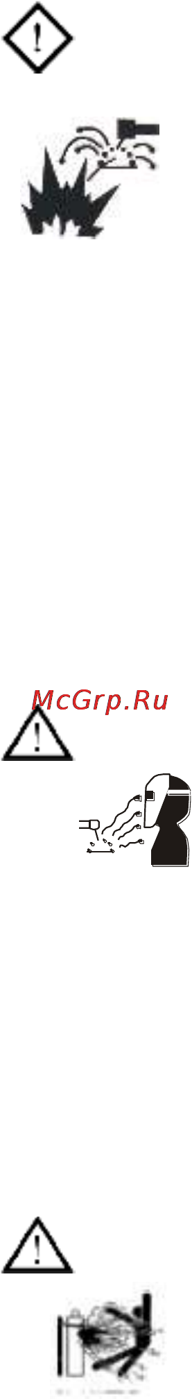 Aurora minione 1600 Инструкция по эксплуатации онлайн [5/19] 119036