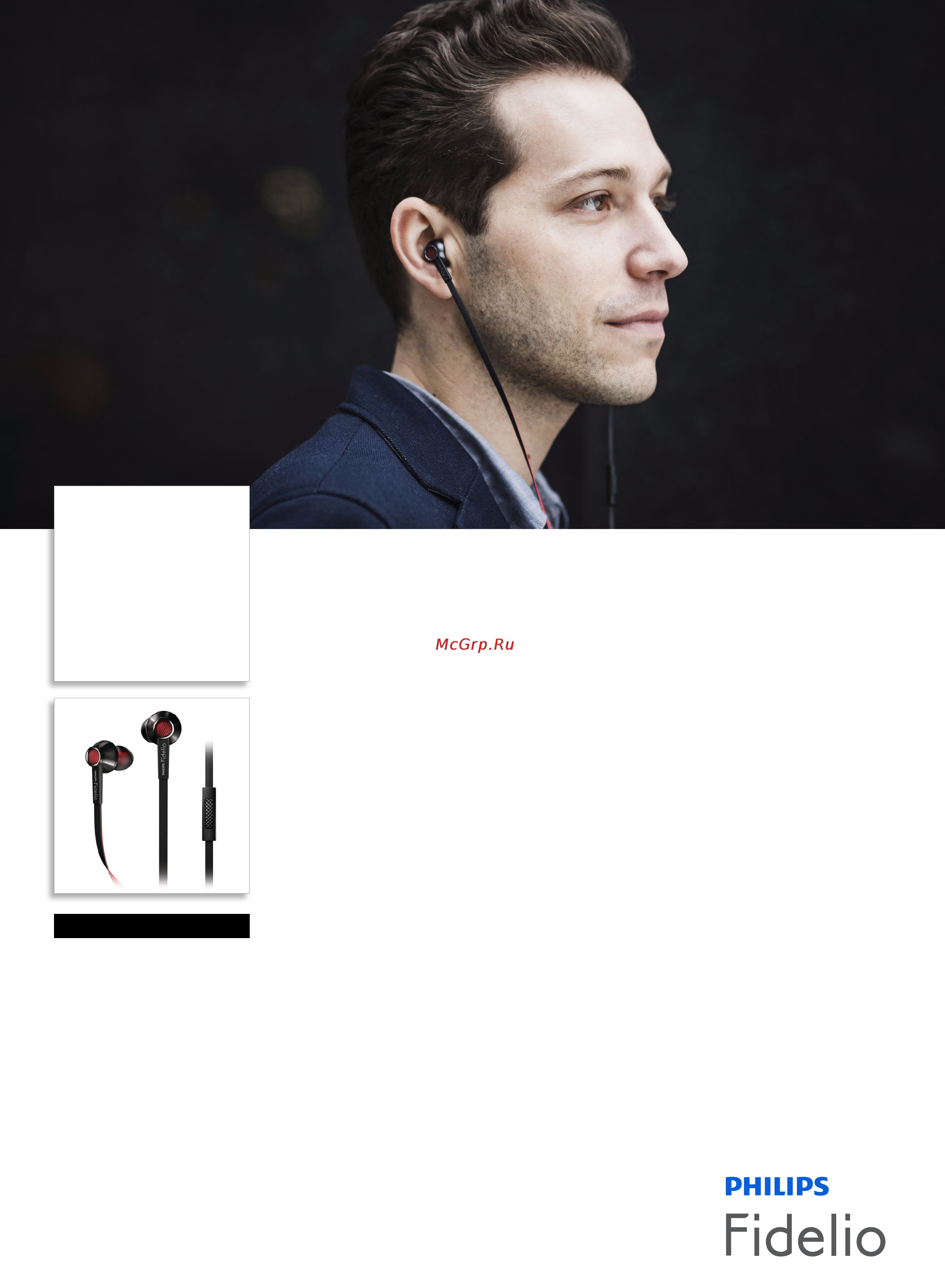 Philips Fidelio S1 (S1/00) Брошюра онлайн