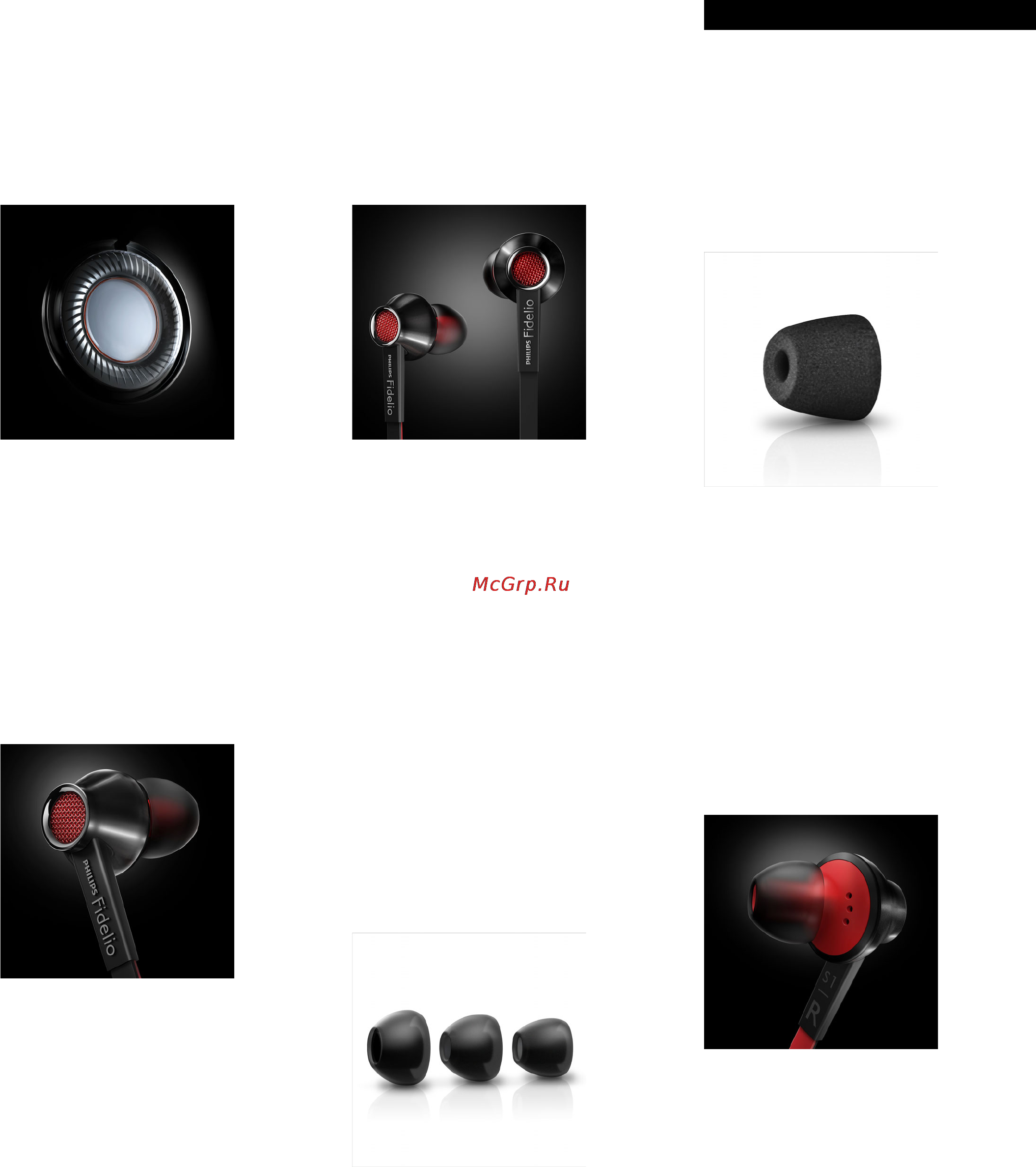 Philips Fidelio S1 (S1/00) [2/3] Особенности