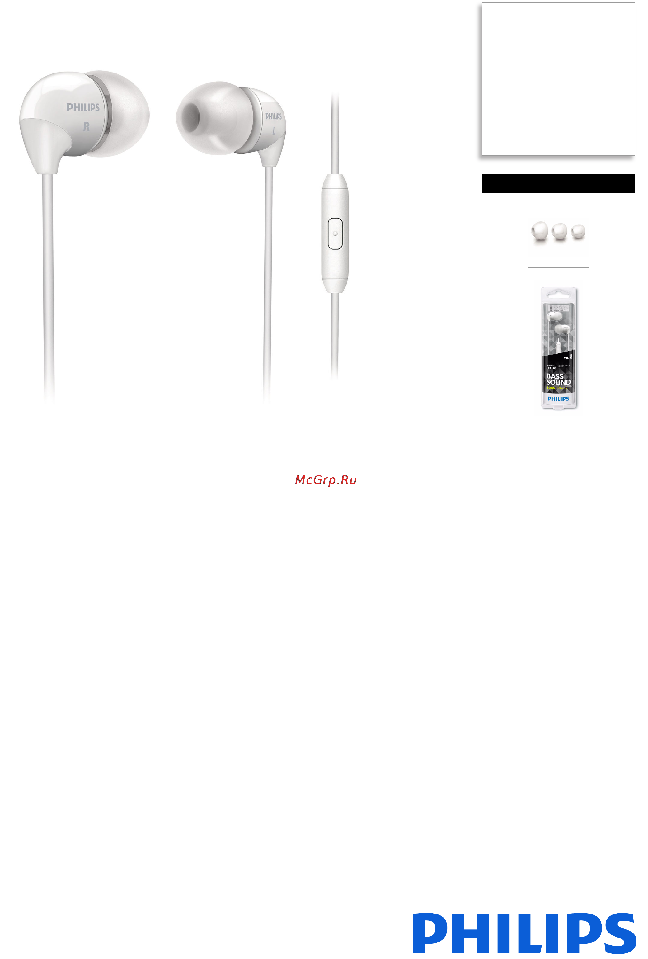 Philips SHE3515WT/00 Брошюра онлайн