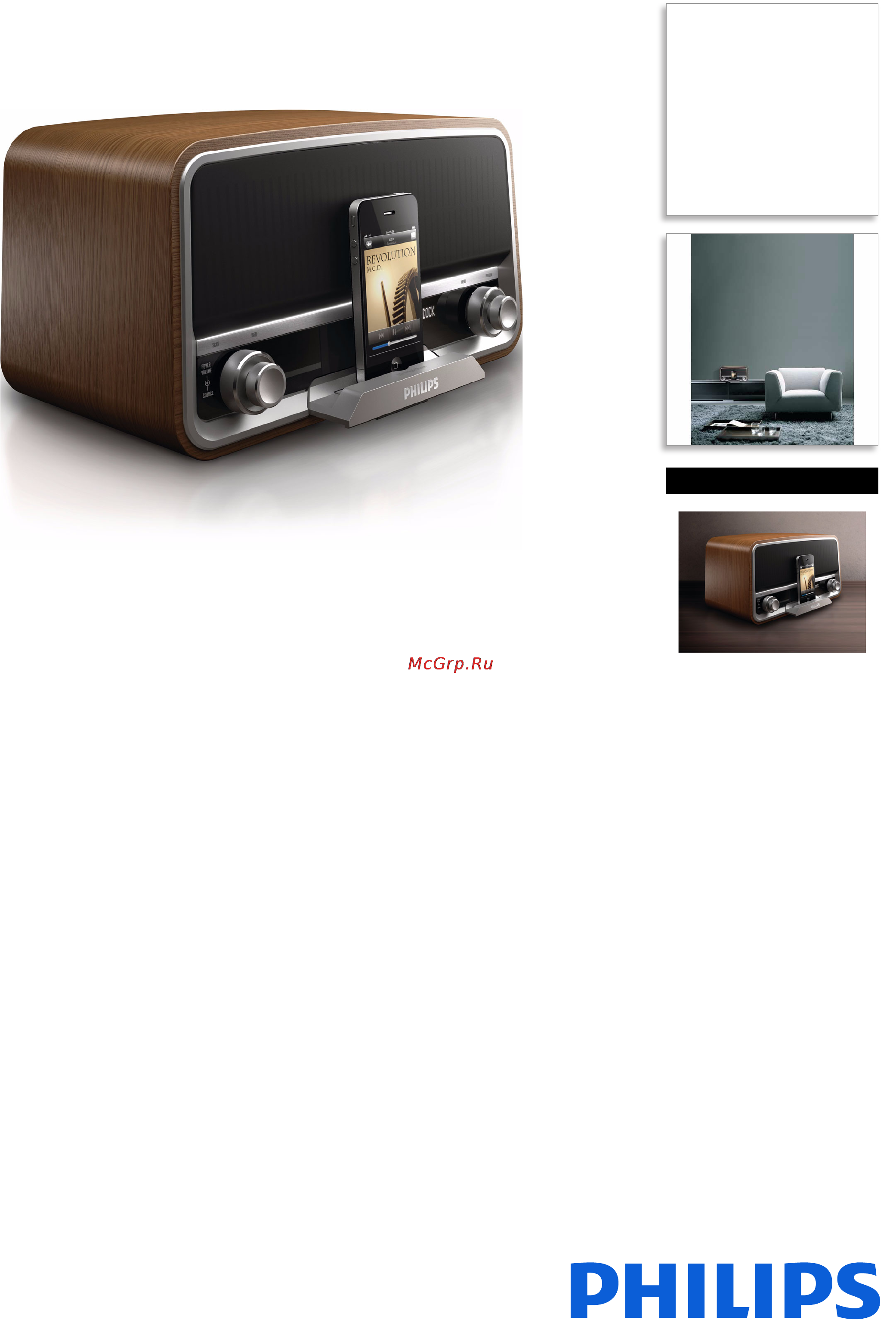 Philips ORD7300 Брошюра онлайн