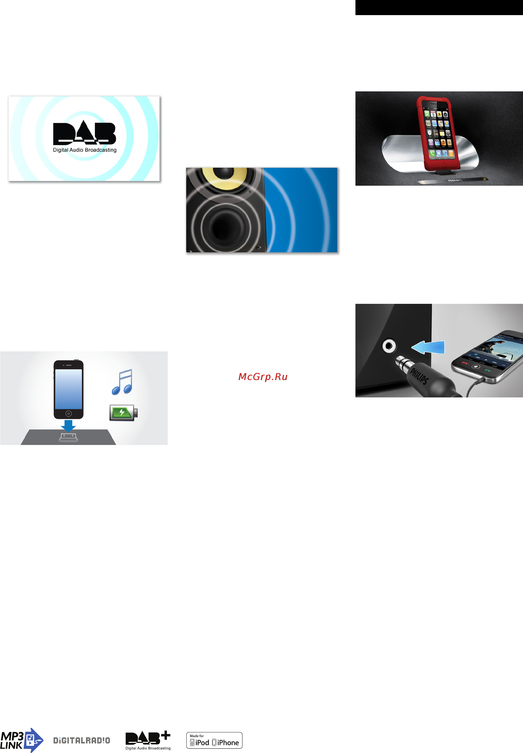 Philips ORD7300 [2/3] Highlights