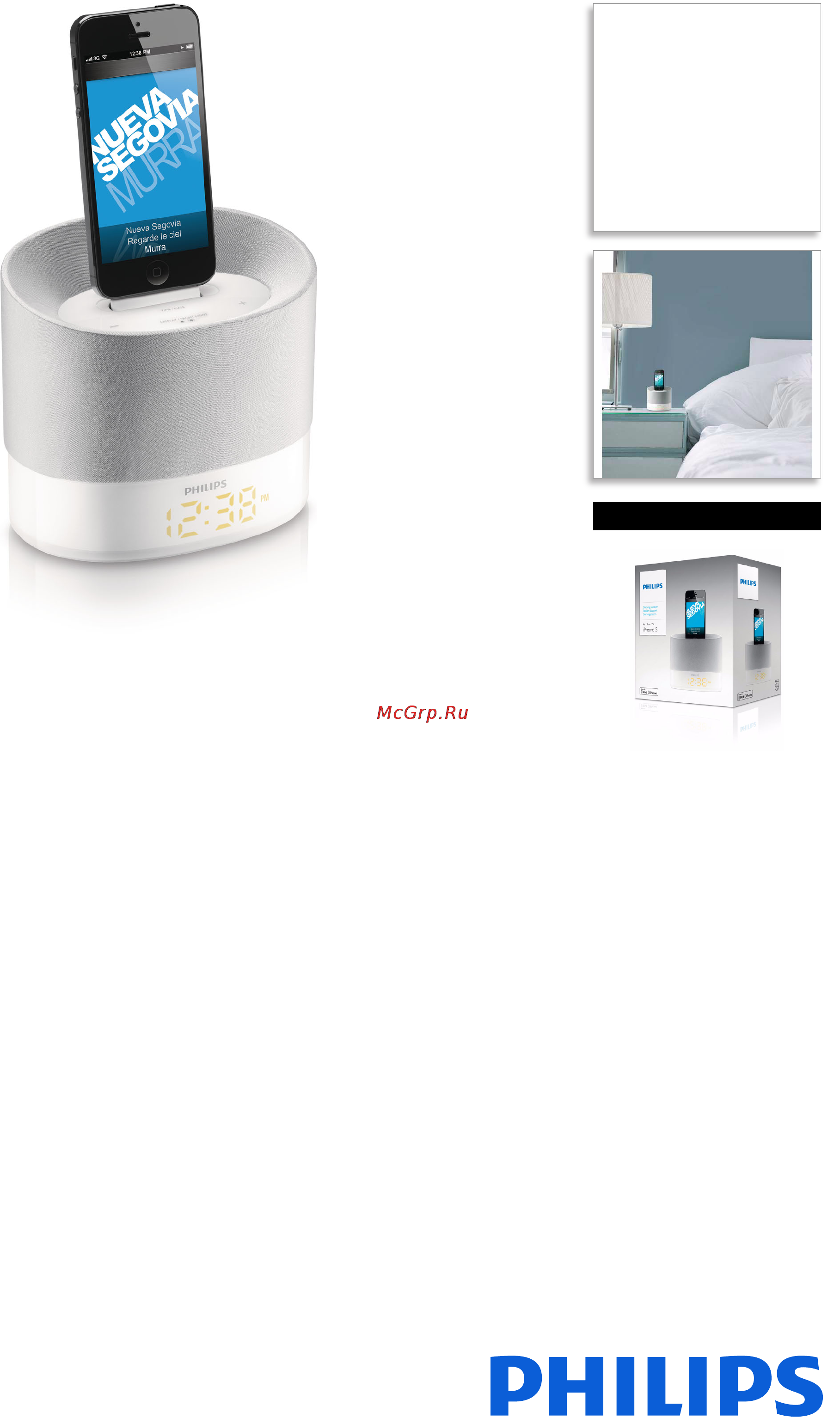 Philips DS1400 Брошюра онлайн
