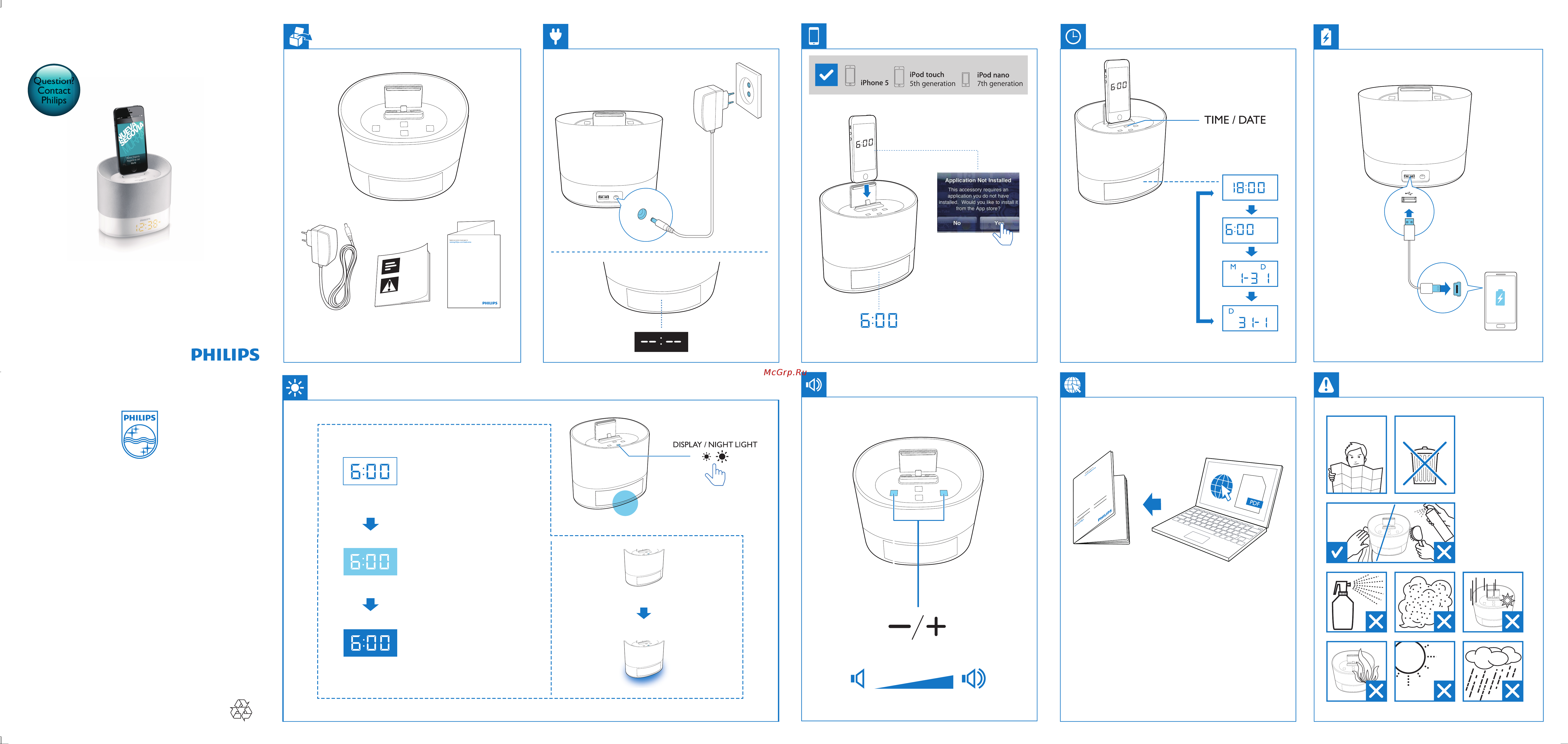 Philips DS1400 Краткая инструкция онлайн
