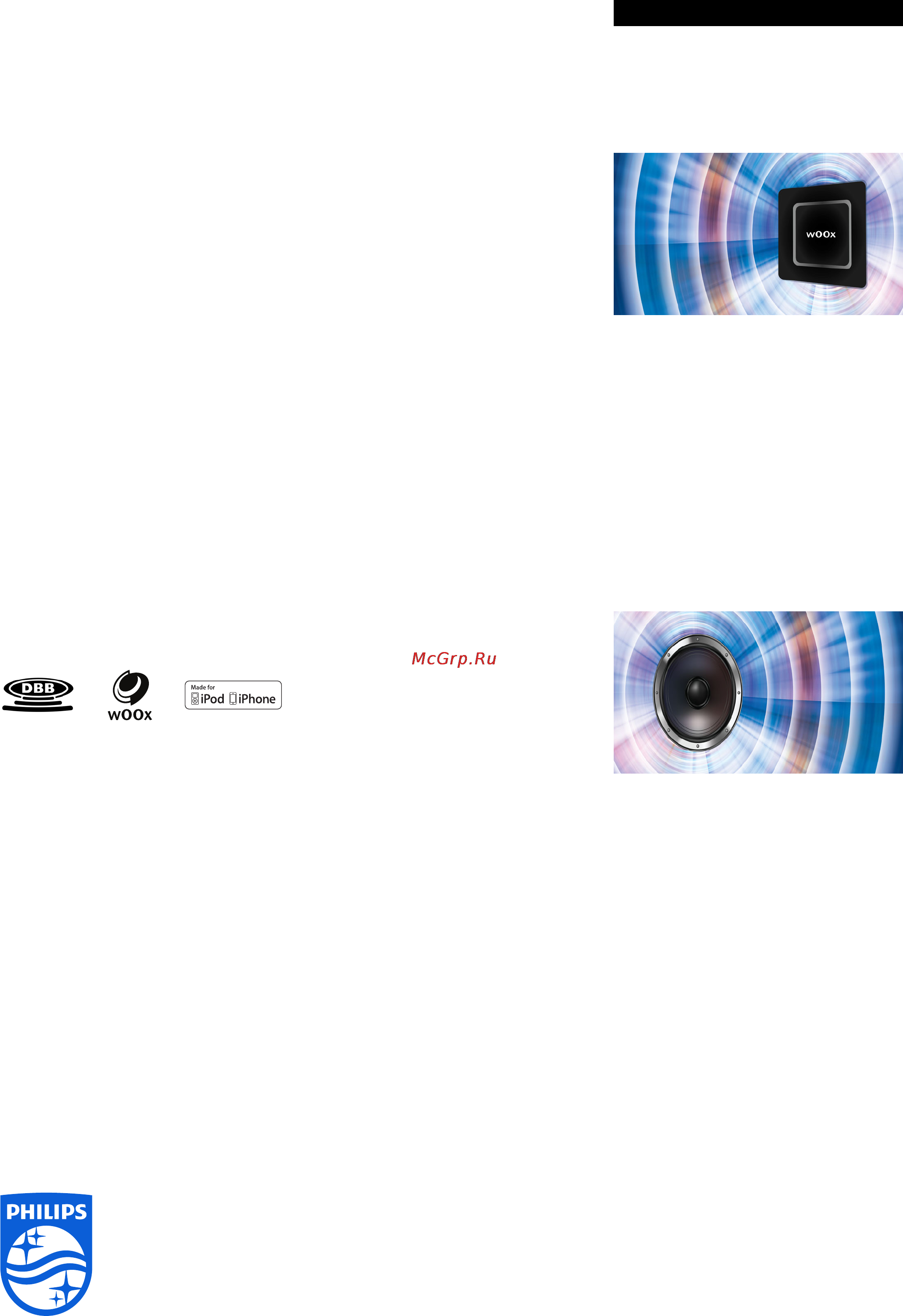 Philips DS7550/12 [2/2] Ds7550 12