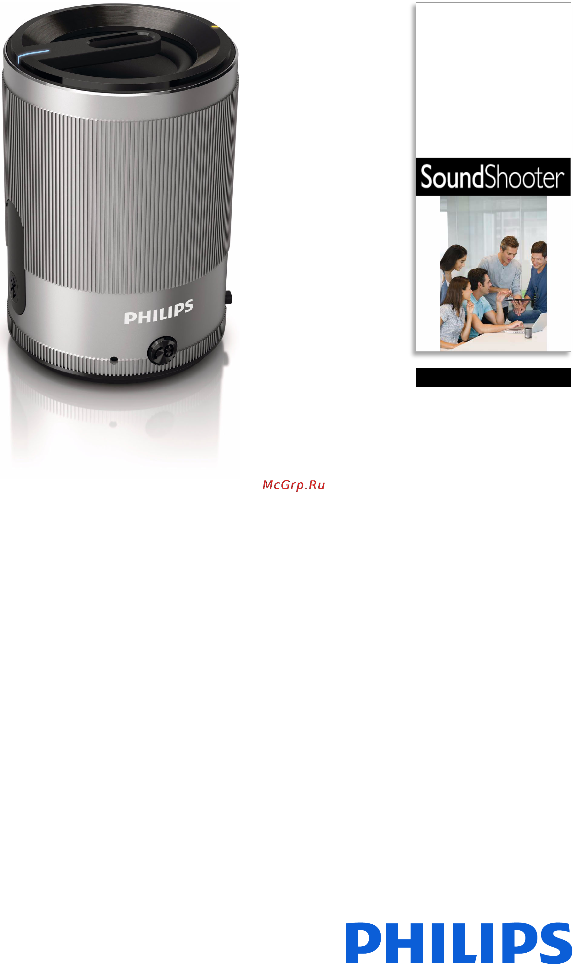 Philips SoundShooter SBT50/00 Брошюра онлайн