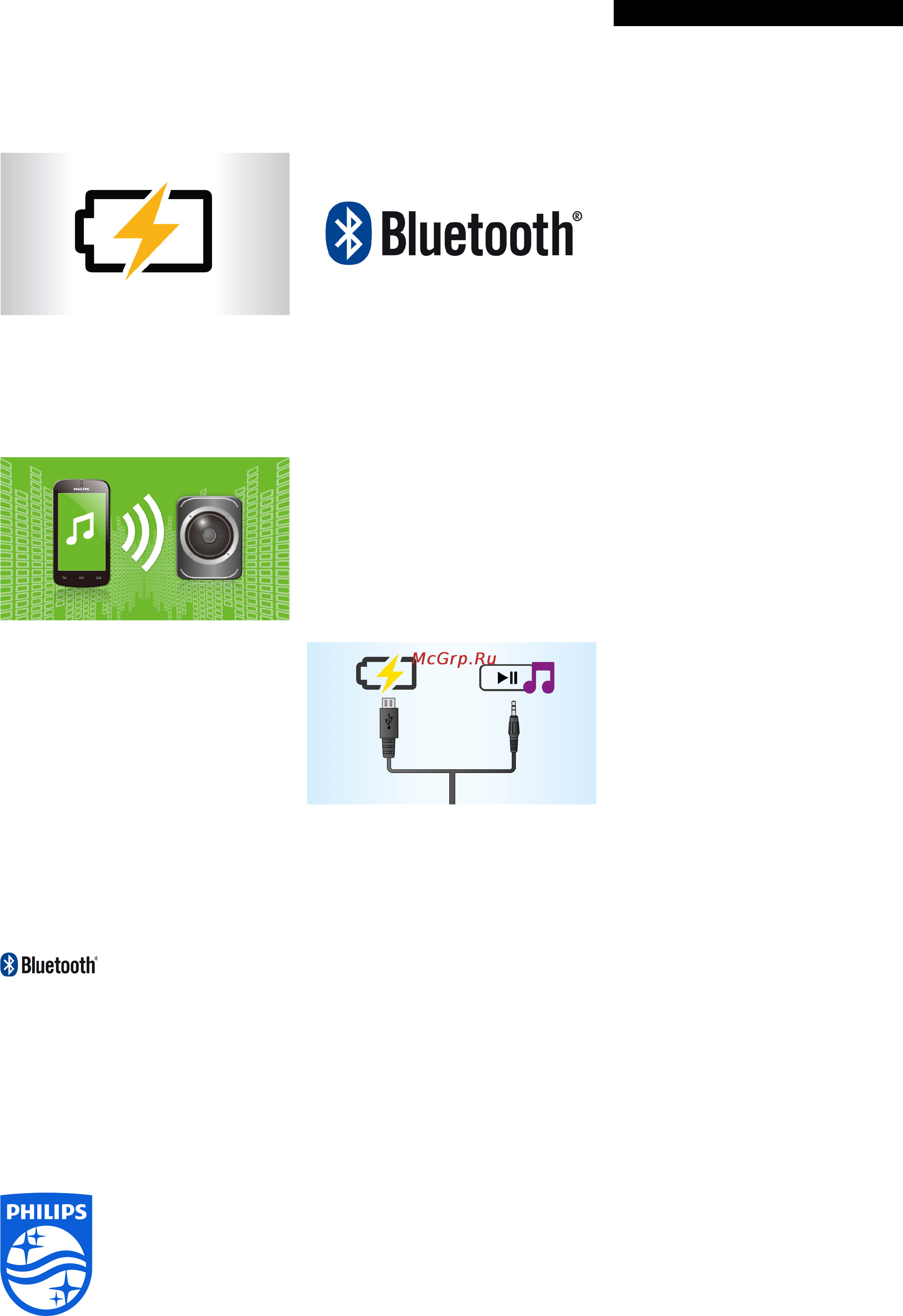 Philips SoundShooter SBT50/00 [2/2] Особенности