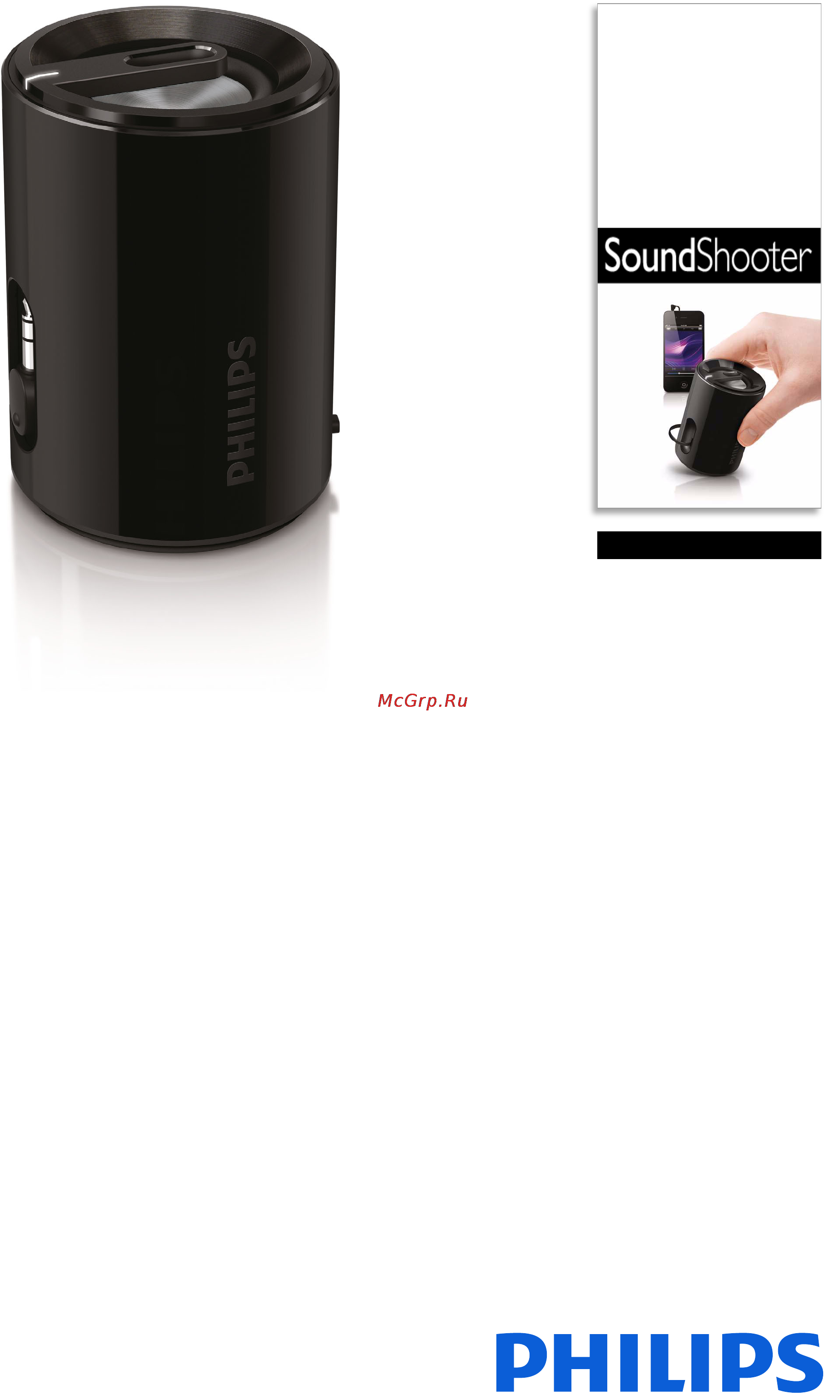 Philips Sound Shooter SBA3005/00 Брошюра онлайн