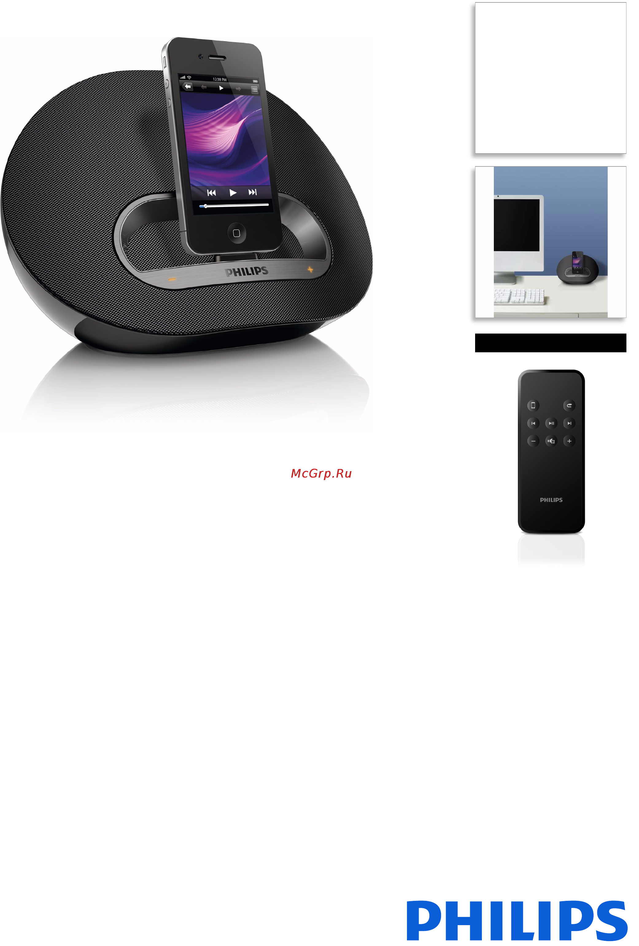 Philips DS3150 Брошюра онлайн