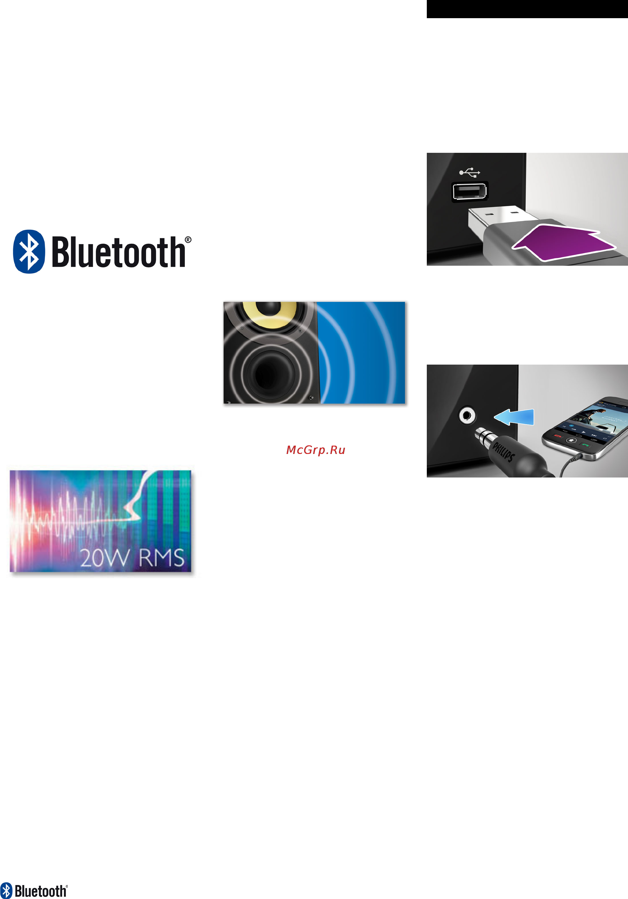 Philips SBT550 [2/3] Highlights
