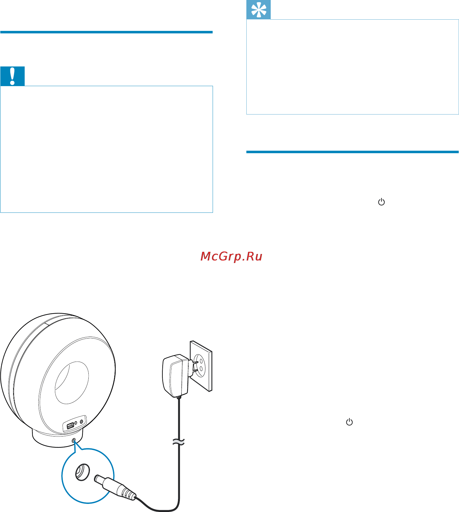 Philips SoundRing [12/32] Подготовка к работе
