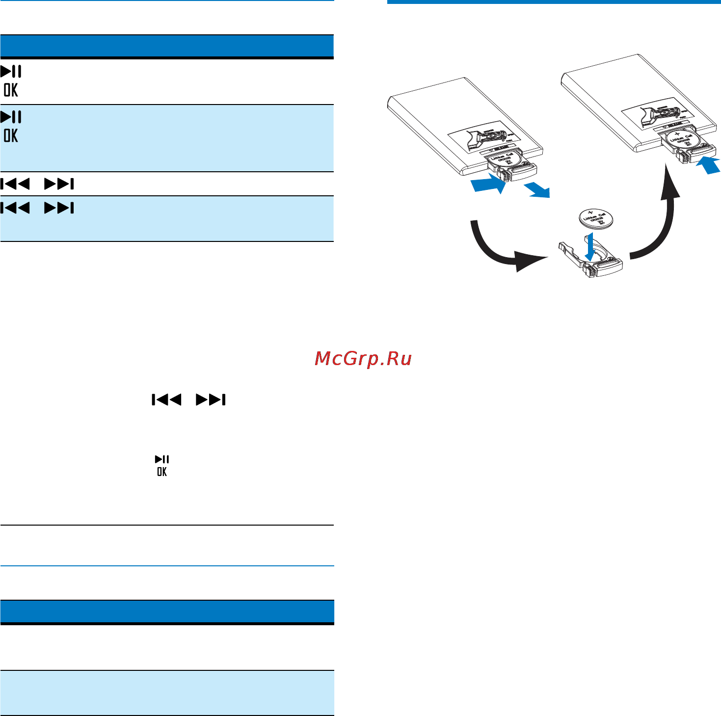 Philips ORD 7100C [13/18] Replace the battery 1