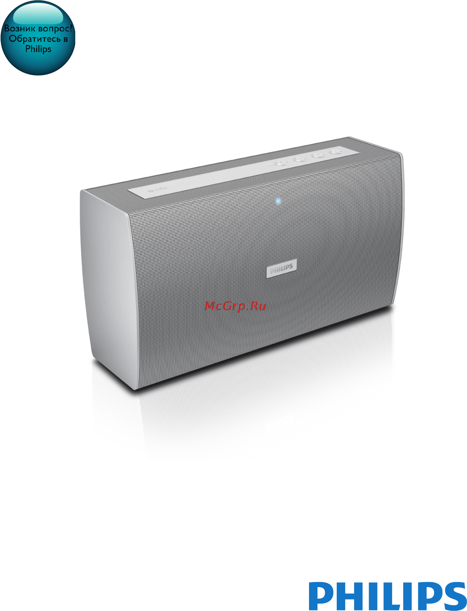 Philips BT4000B/12 Руководство пользователя онлайн