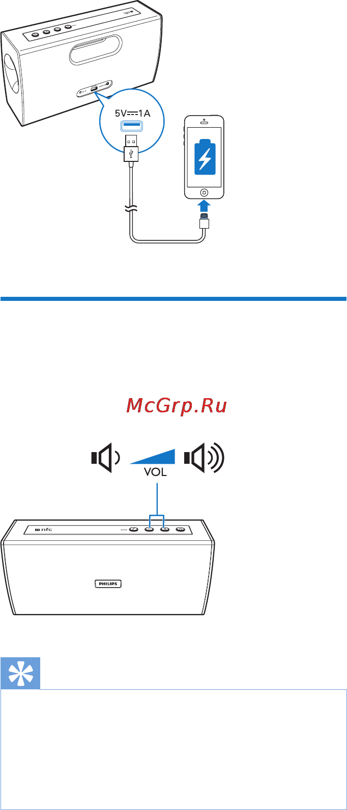 Philips BT4000B/12 [11/16] Регулировка громкости