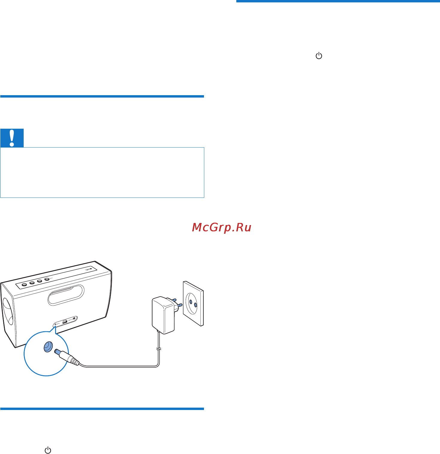 Philips BT4000 [7/16] Начало работы