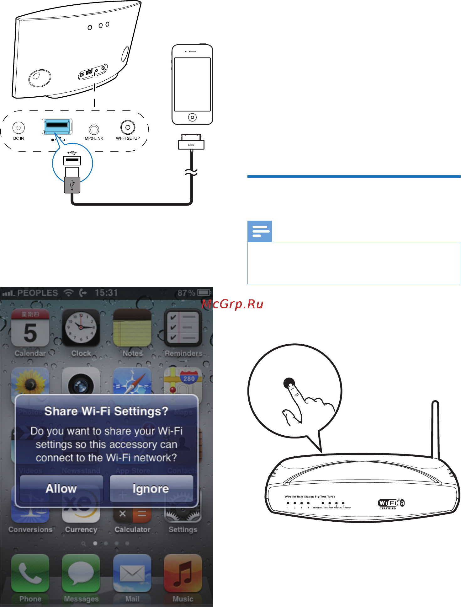 Philips AD7050W [12/30] Метод 2 подключение к маршрутизатору wps