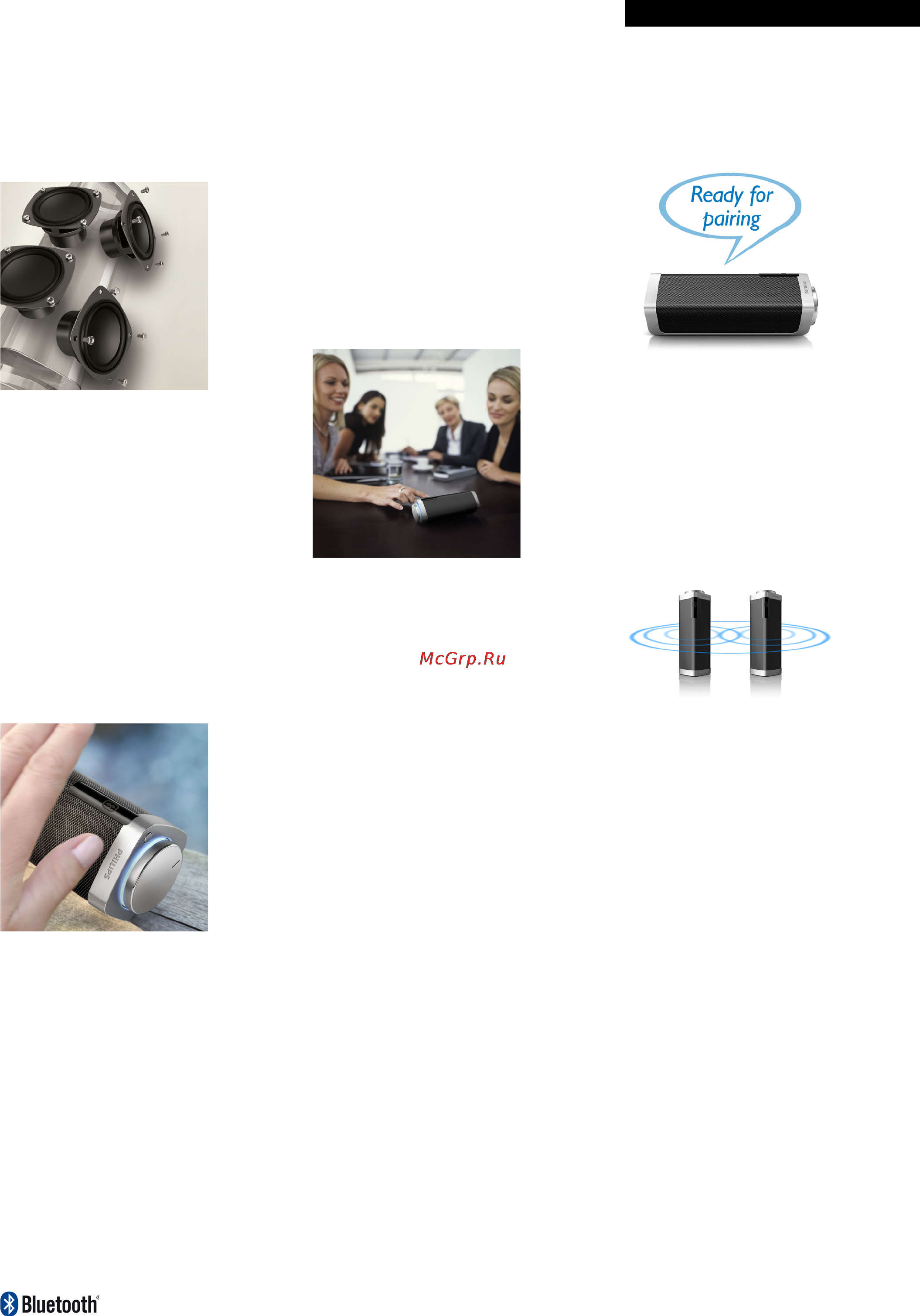 Philips SB7300/12 [2/3] Особенности