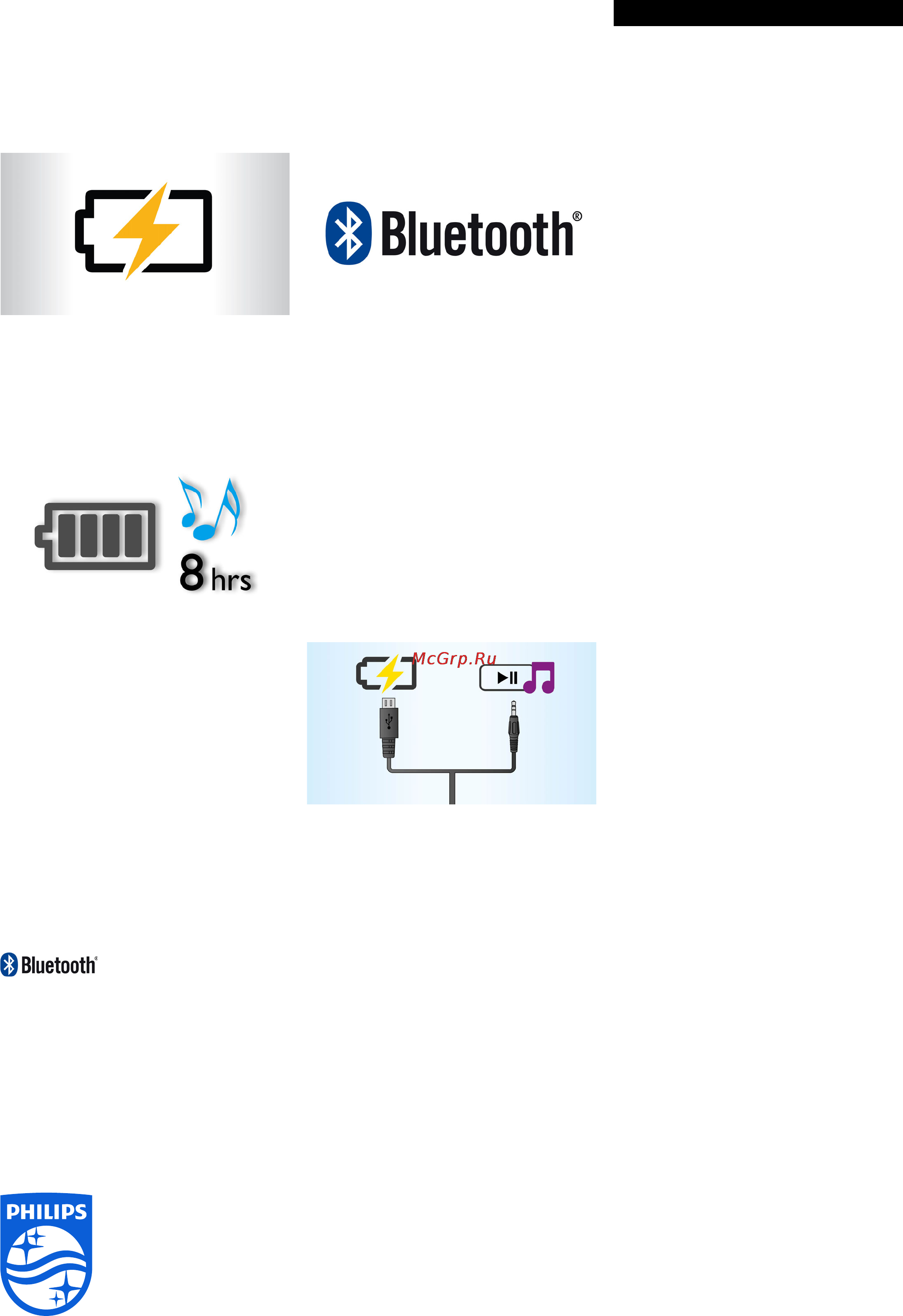 Philips SoundShooter SBT30/00 [2/2] Характеристики