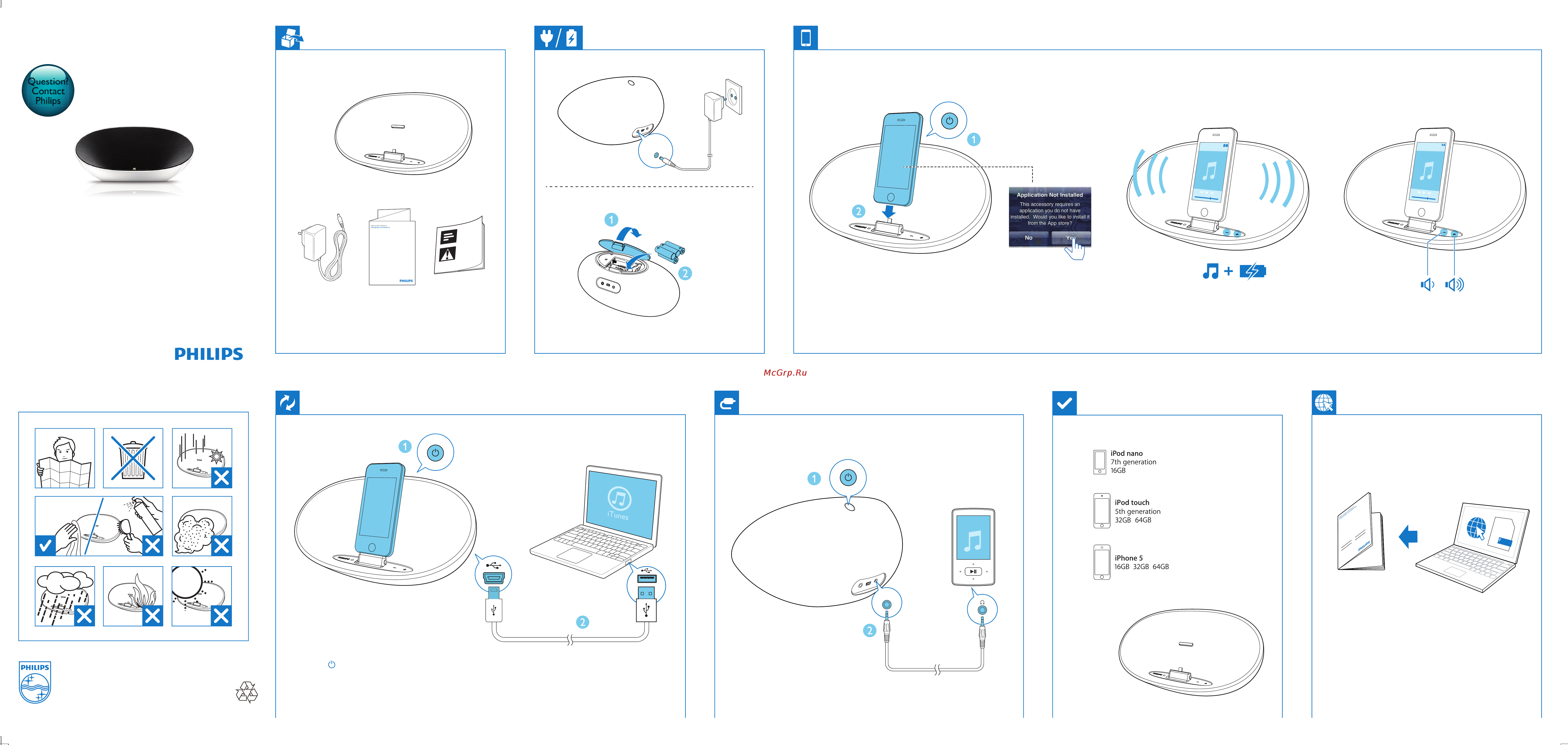 Philips DS3400 Краткая инструкция онлайн