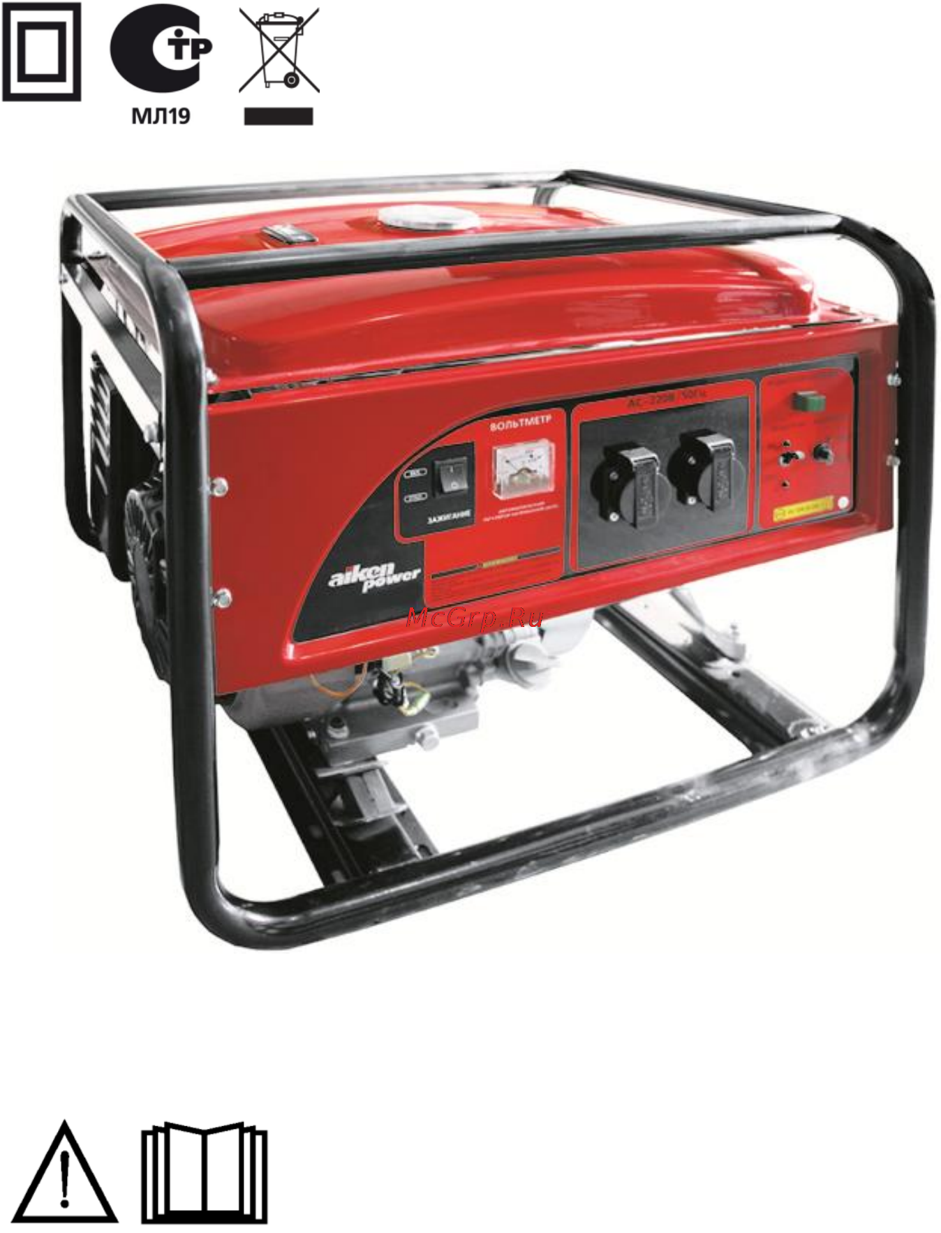 Aiken MGG 5000B 120205003 Инструкция по эксплуатации онлайн