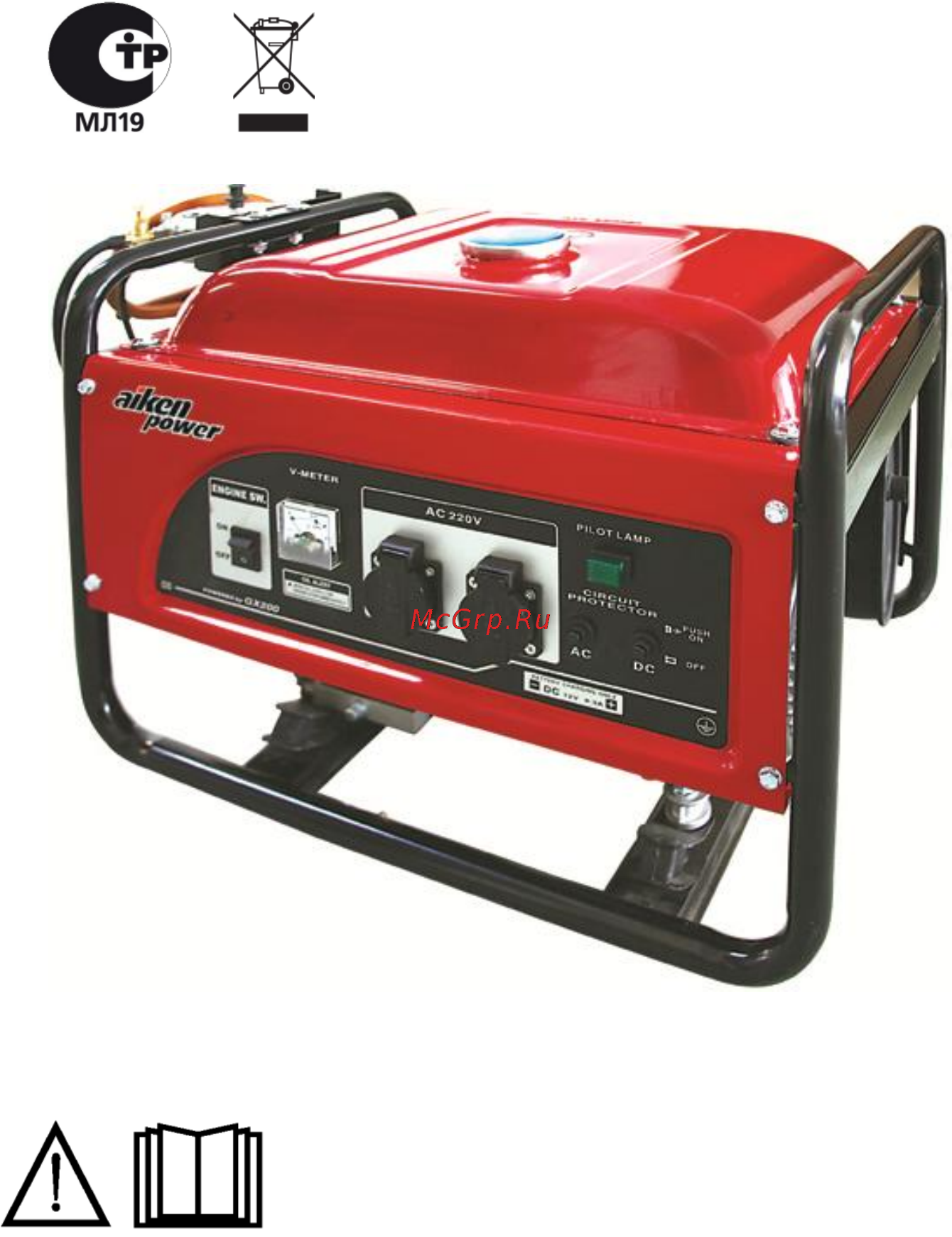 Aiken MGG 2000N 120205002 Инструкция по эксплуатации онлайн