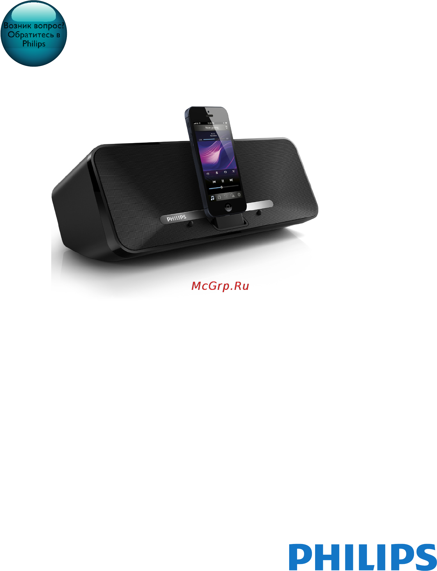 Philips AD385 Руководство пользователя онлайн