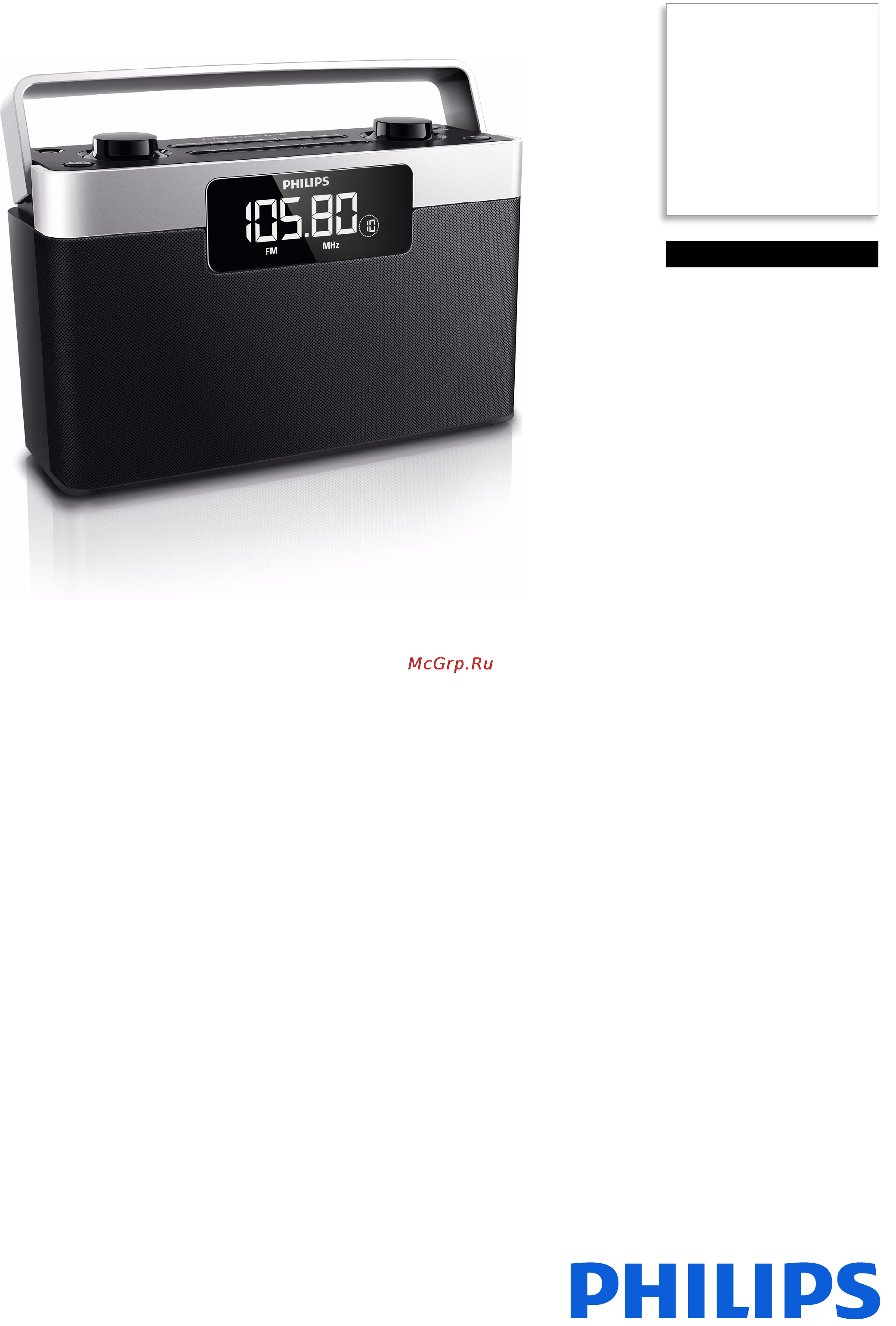 Philips AE 2430 Спецификация онлайн