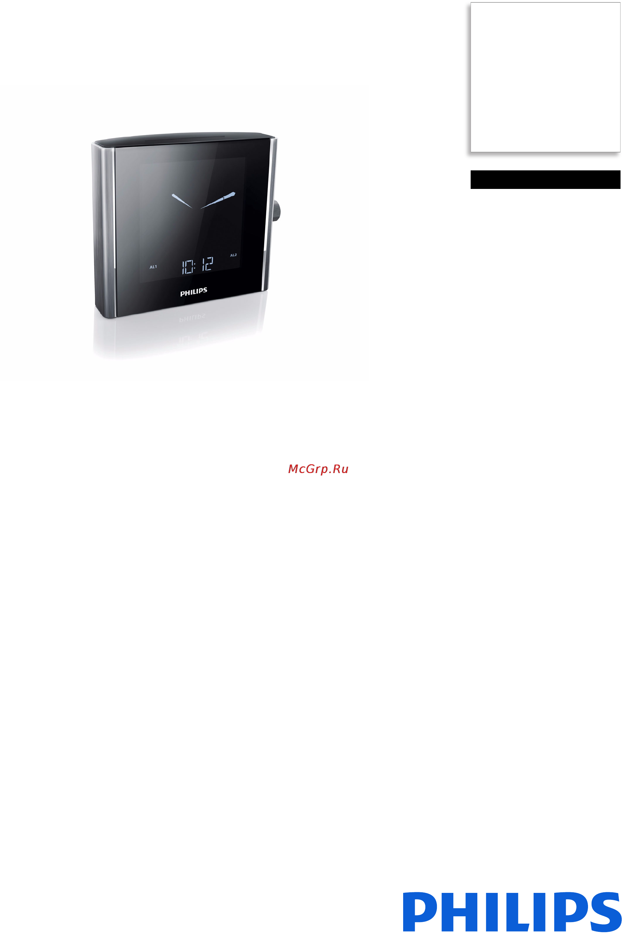 Philips AJ 7000 Спецификация онлайн
