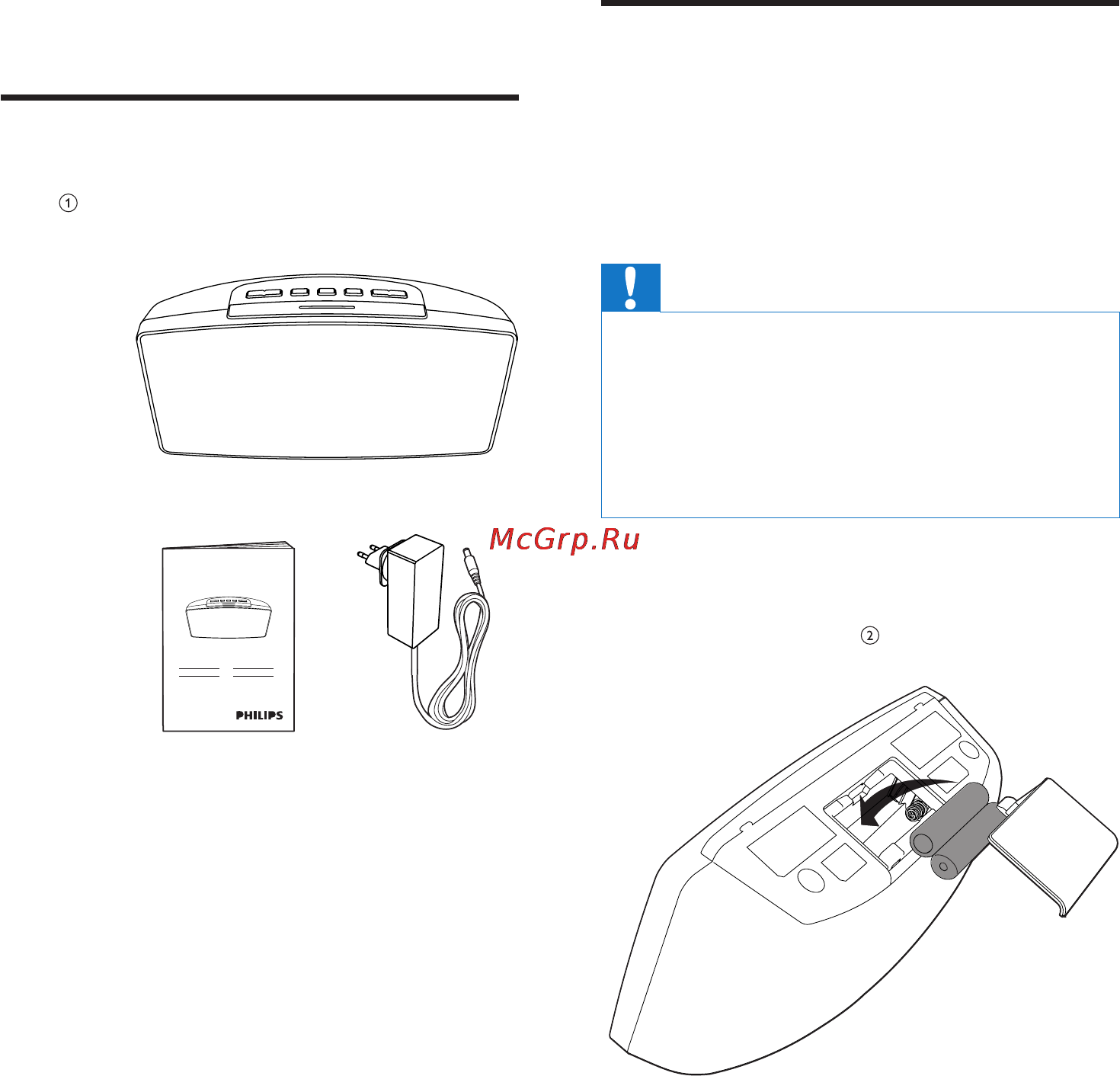 Philips AJ 3400 [4/12] Начало работы