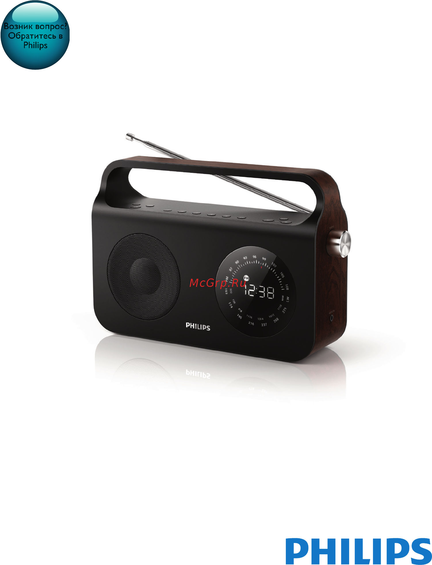 Philips AE2800 Руководство пользователя онлайн