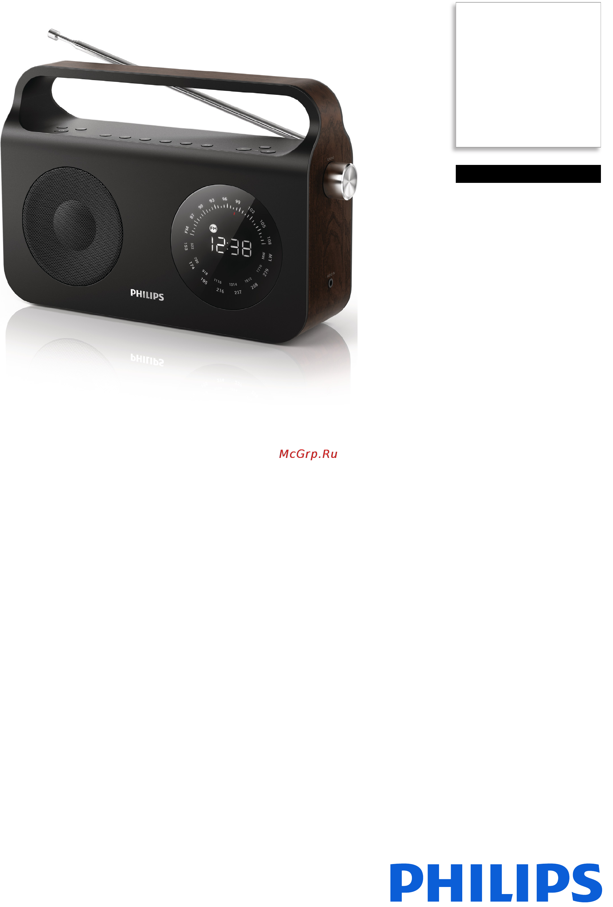 Philips AE2800 Спецификация онлайн