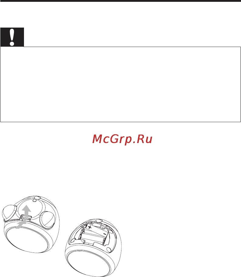 Philips AJ 3138 [9/24] Установка батарей