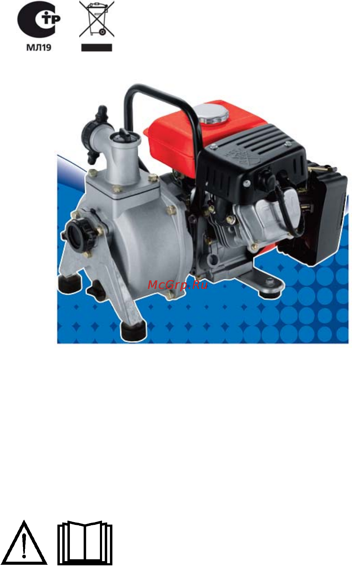 Aiken MP 15 150110011 Инструкция по эксплуатации онлайн