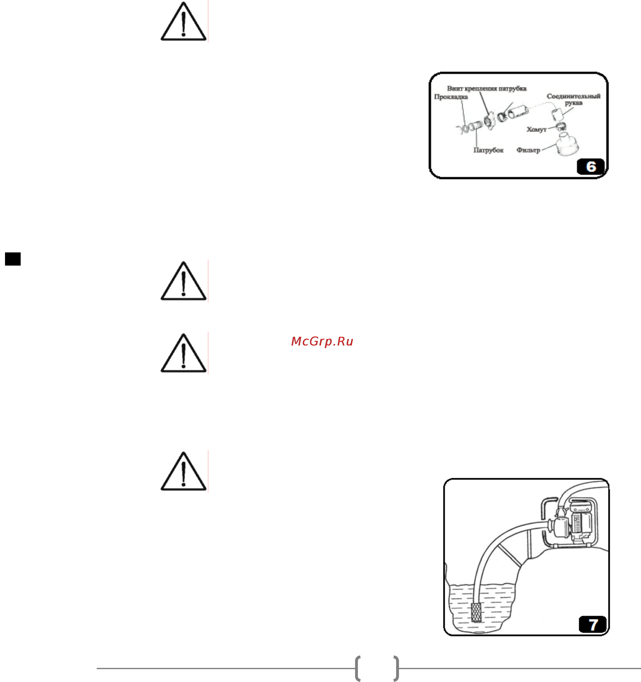 Aiken MP 15 150110011 Инструкция по эксплуатации онлайн [7/19] 119145