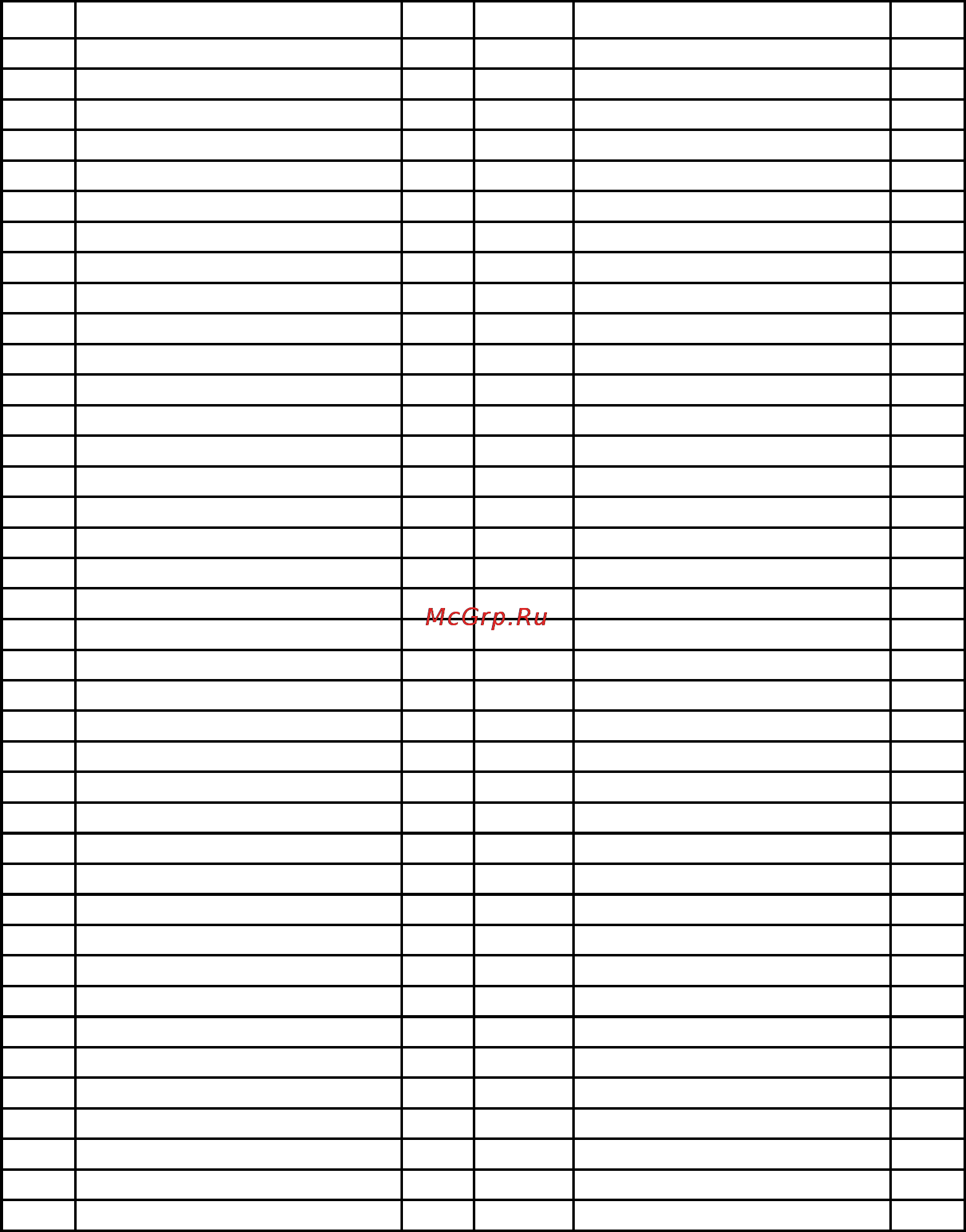 Aiken MT 230/1.0-1 110301157 [16/18] Спецификация деталей триммера mt 230 1 0 1