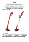 Aiken MT 300/0.45-2 110301159 Инструкция по эксплуатации