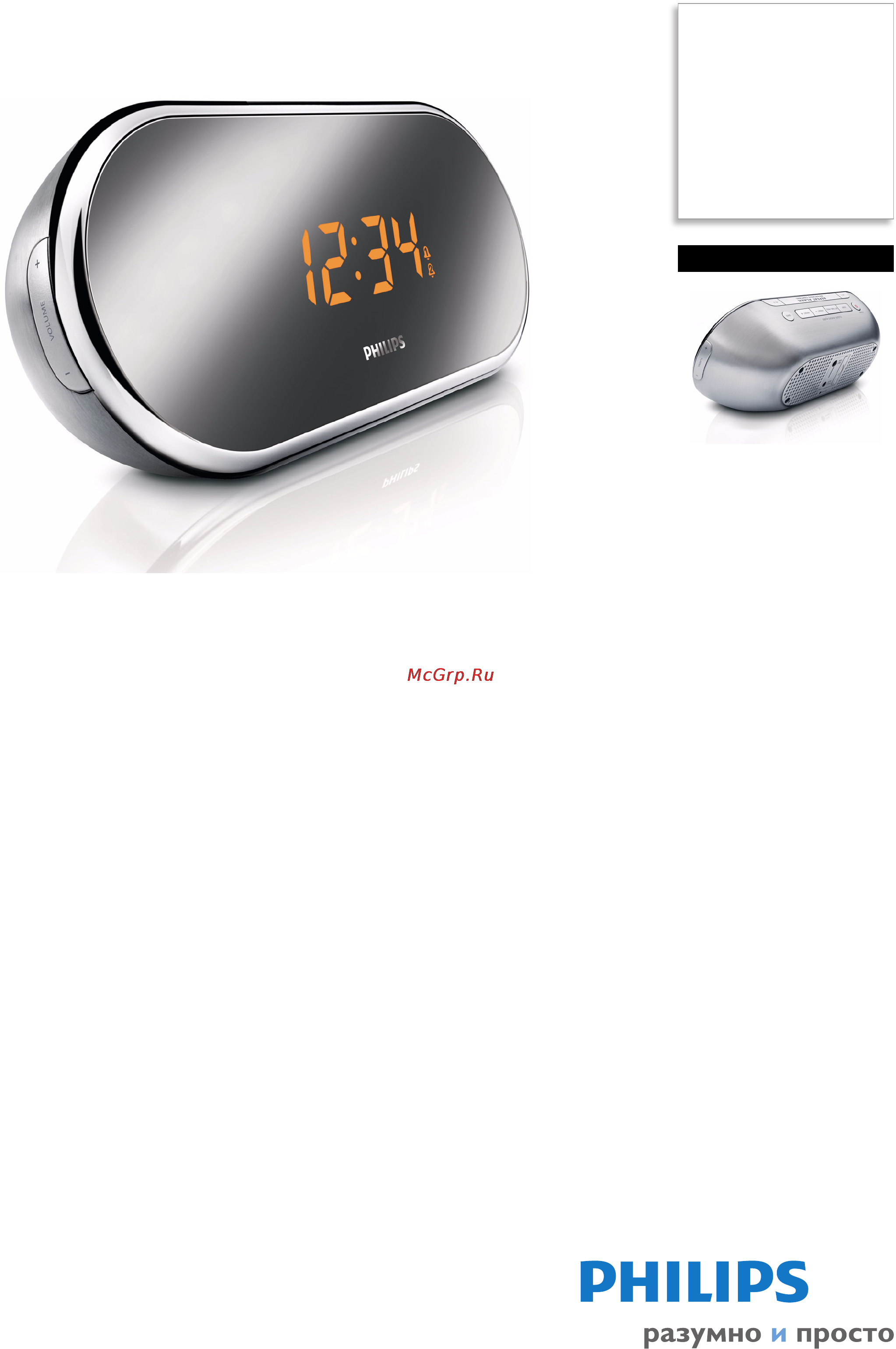 Philips AJ 1003 Спецификация онлайн