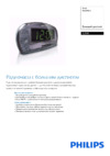 Philips AJ 3540 Спецификация