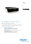 Philips AJ 3121 Спецификация