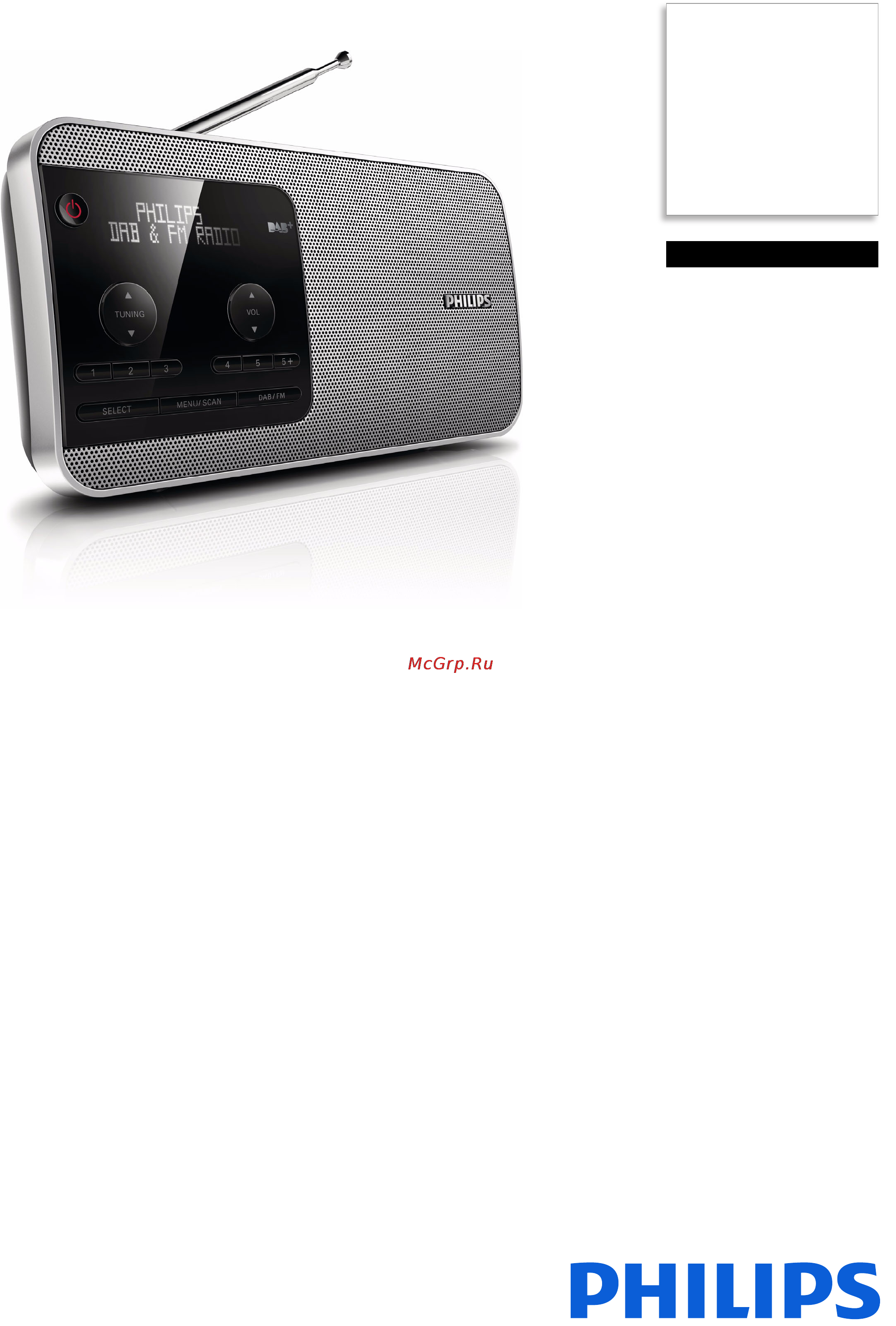 Philips AE 5252 Спецификация онлайн