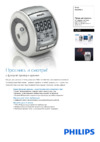 Philips AJ 3700 Спецификация